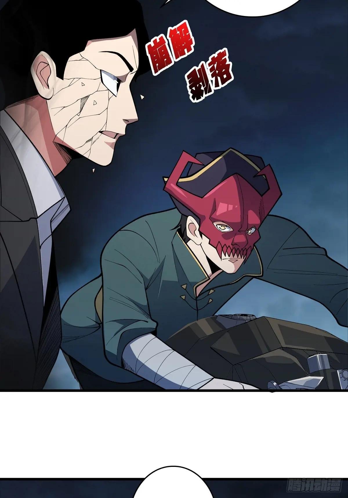 第96话 袖儿的形状
