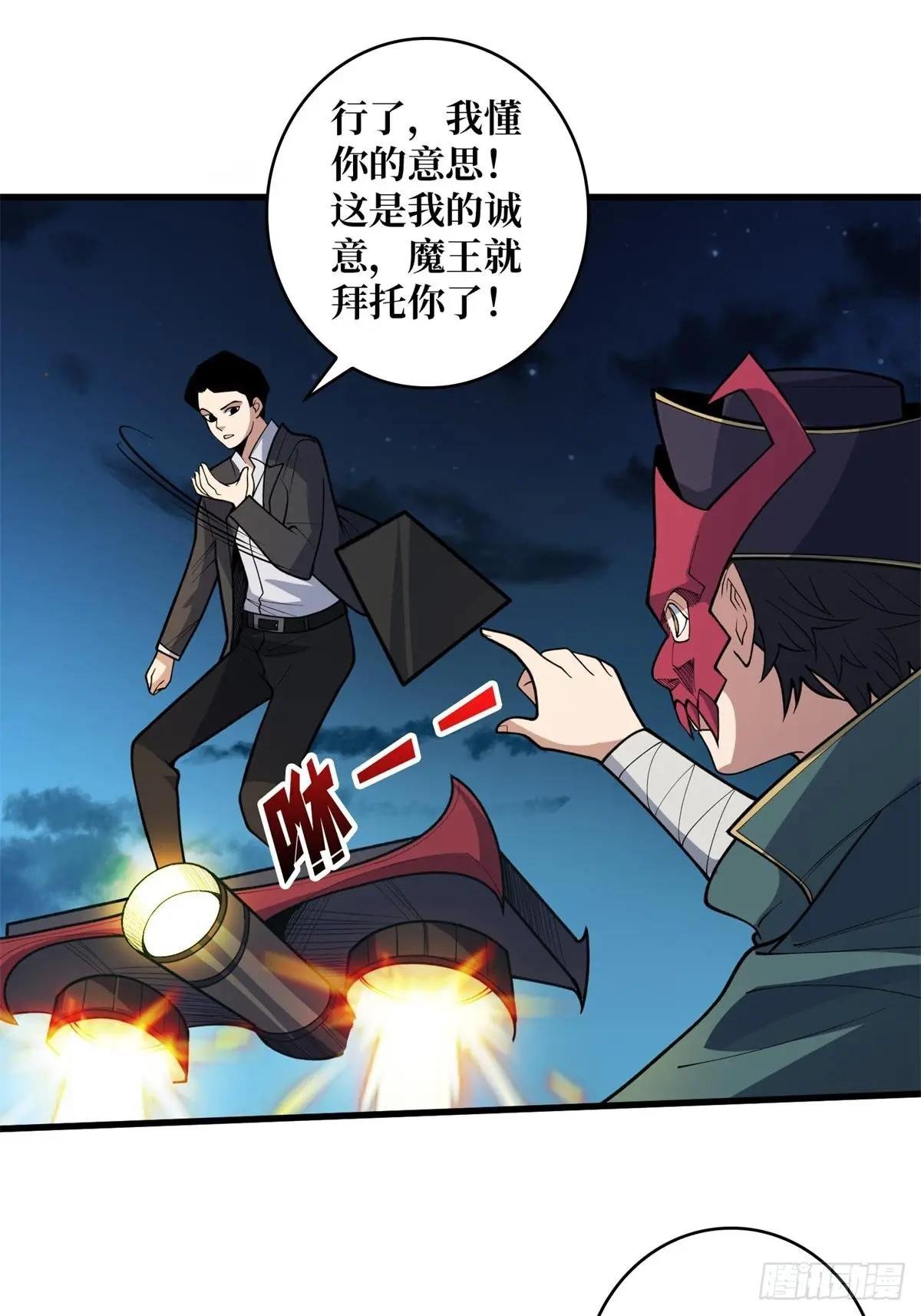 第96话 袖儿的形状