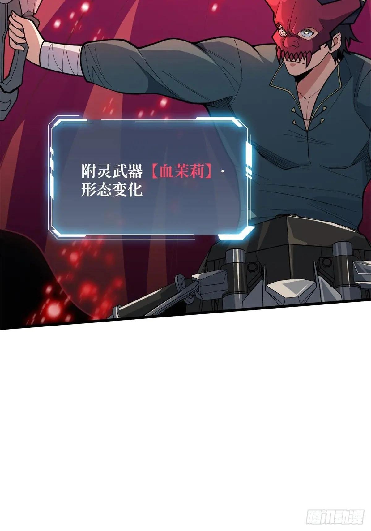 第96话 袖儿的形状