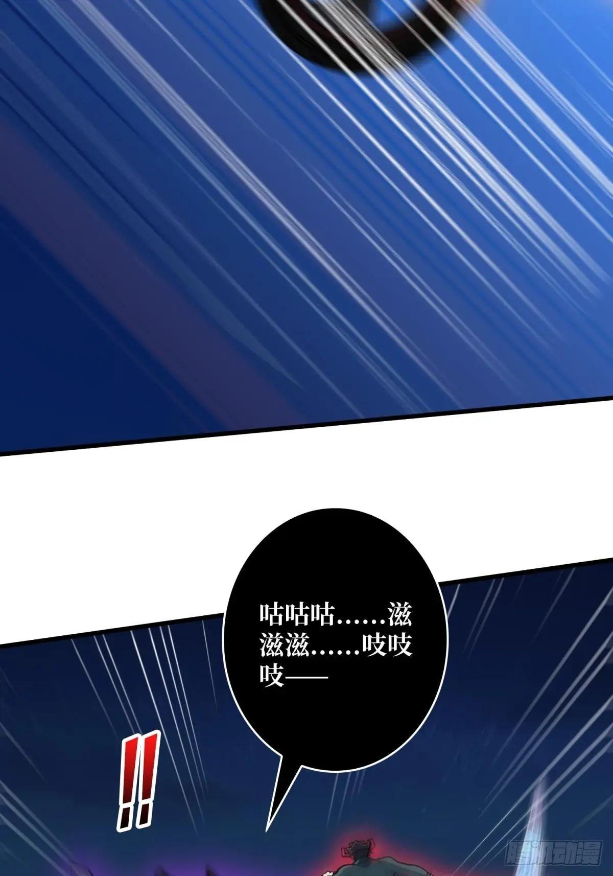 第96话 袖儿的形状