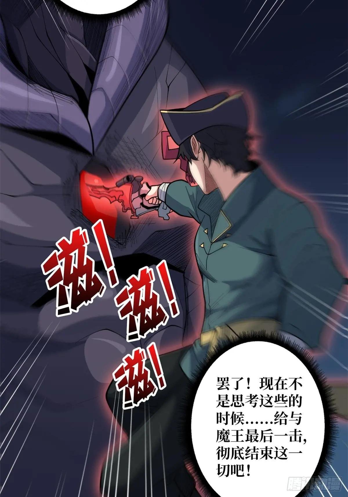 第96话 袖儿的形状