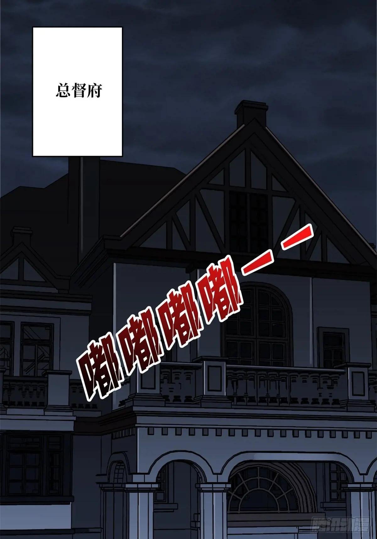 第97话 跨越时空的诅咒