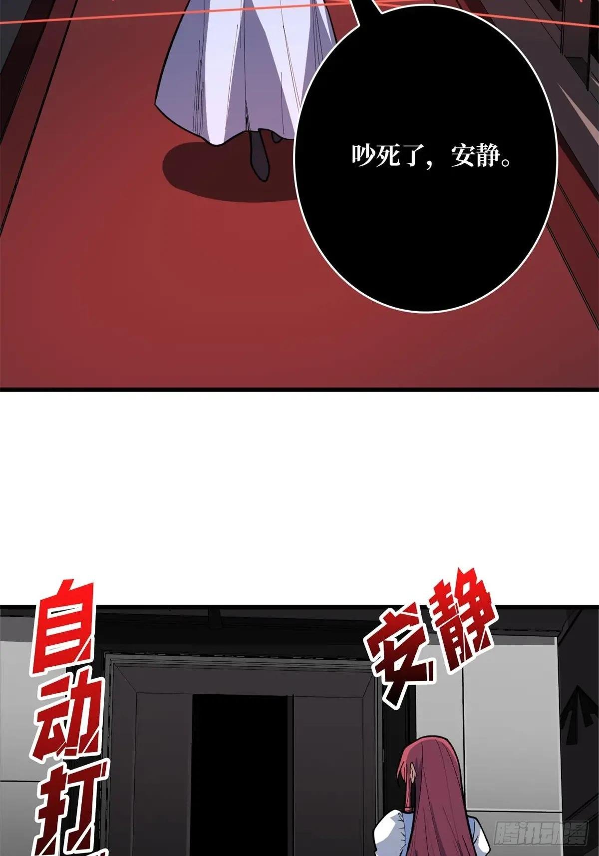 第97话 跨越时空的诅咒