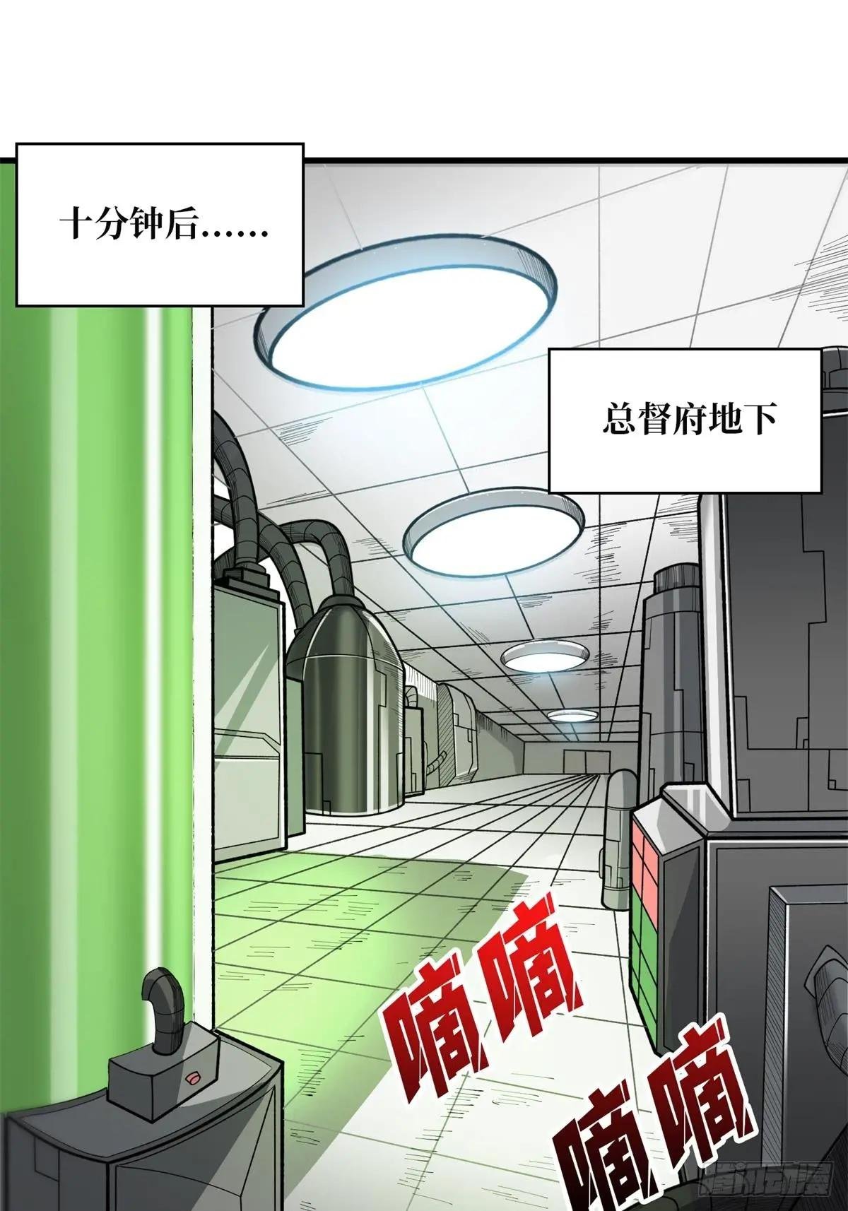 第97话 跨越时空的诅咒