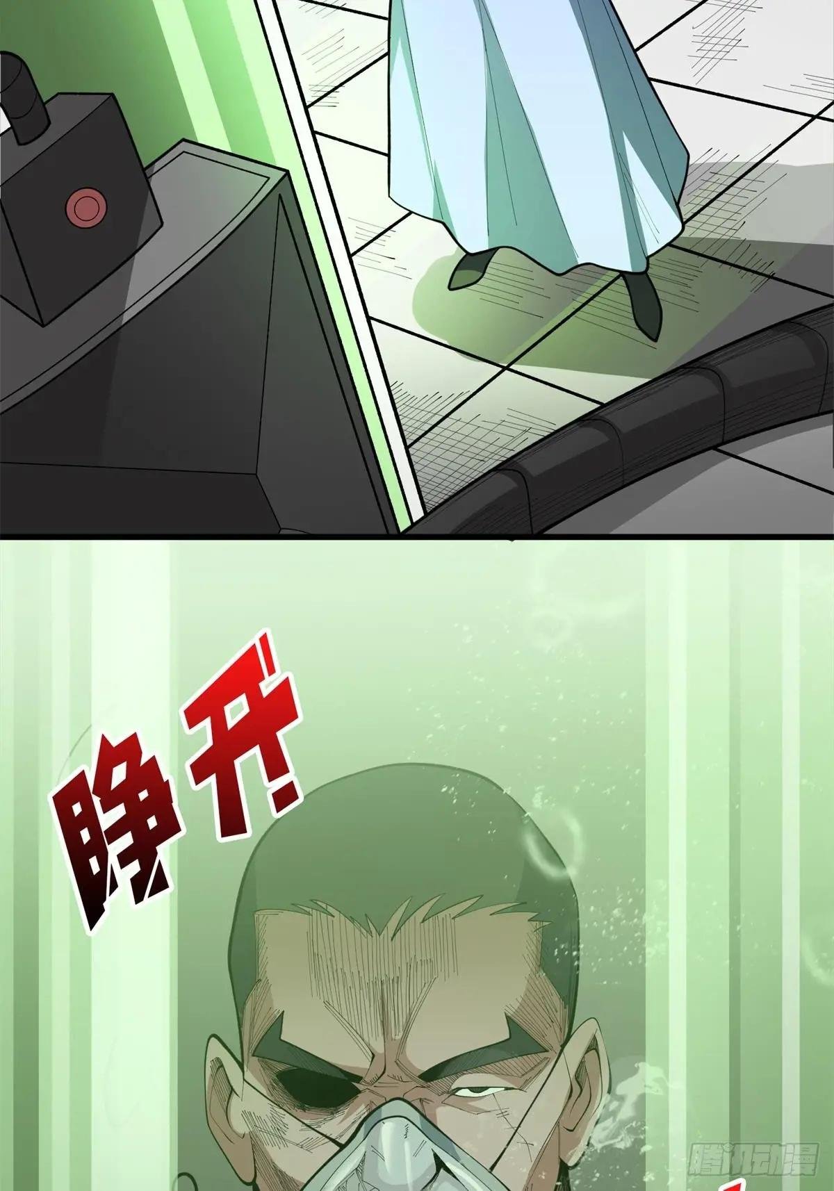 第97话 跨越时空的诅咒