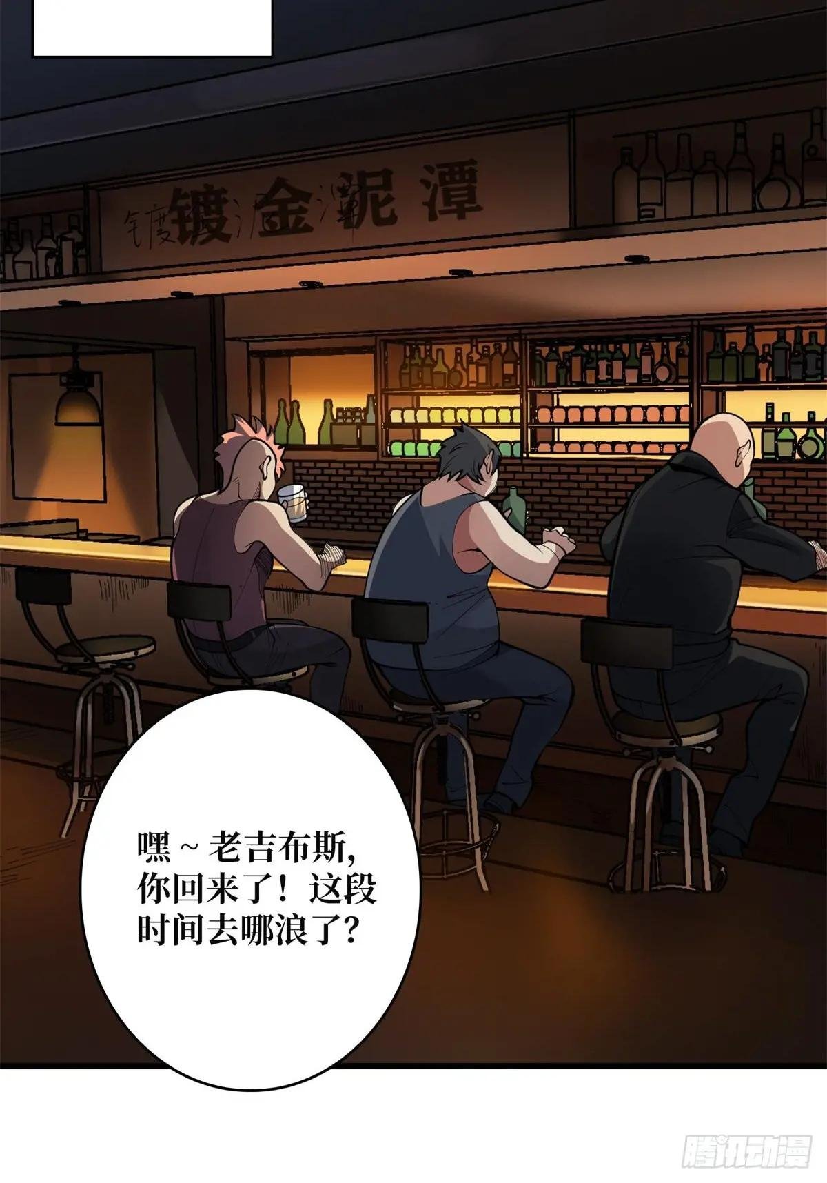 第97话 跨越时空的诅咒