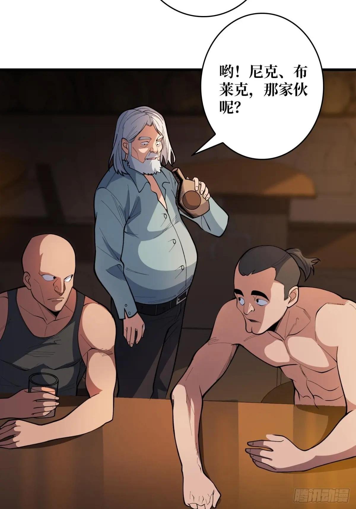 第97话 跨越时空的诅咒