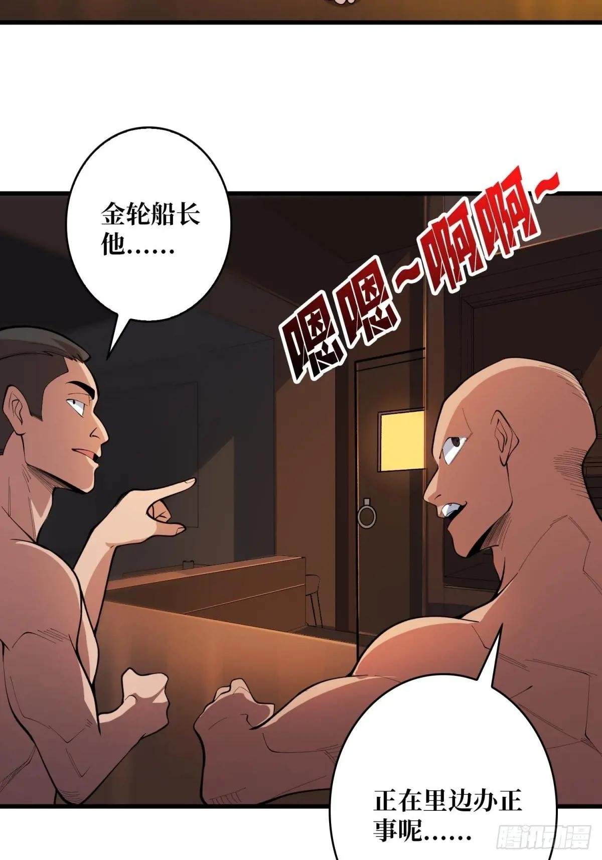 第97话 跨越时空的诅咒
