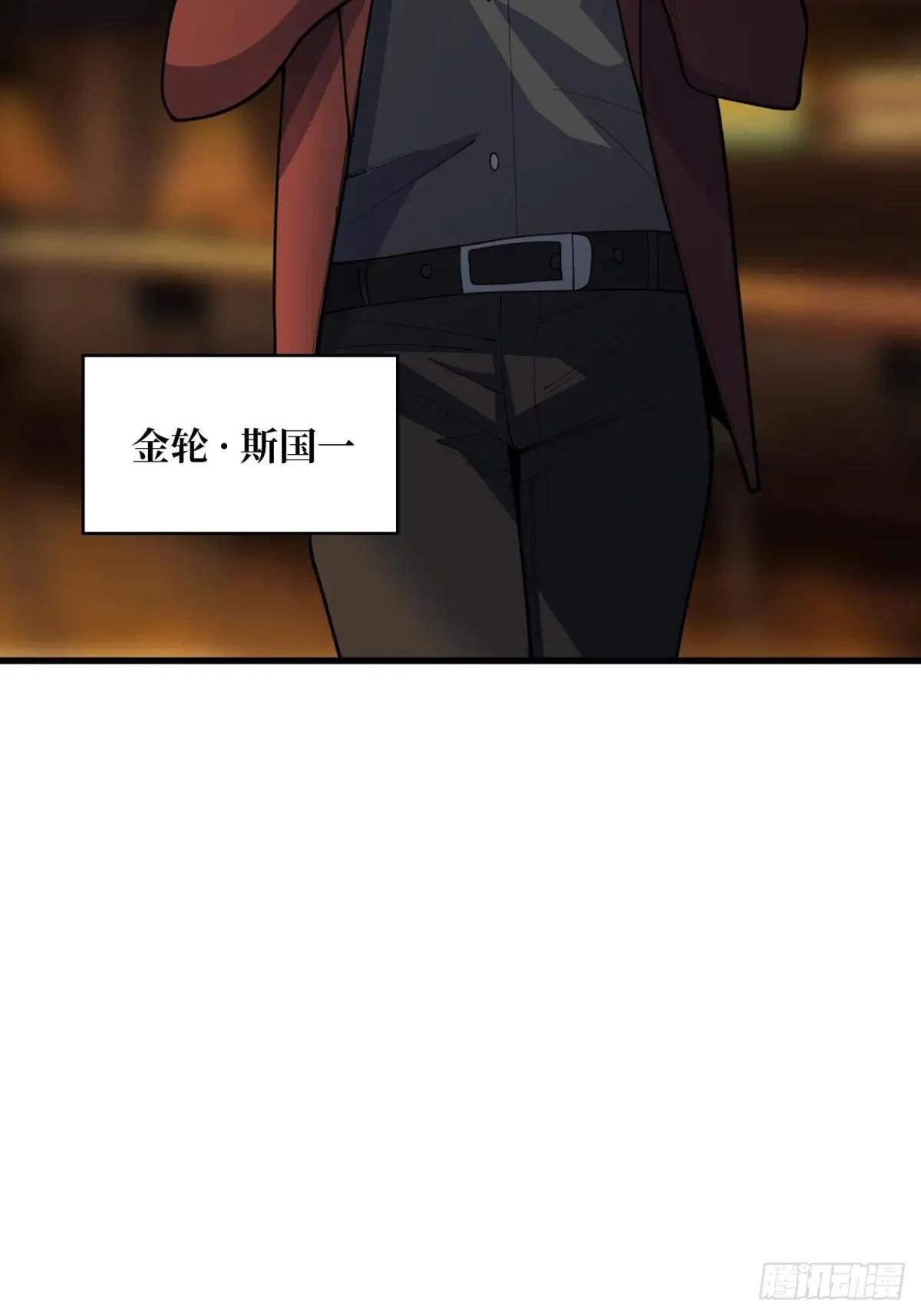 第97话 跨越时空的诅咒