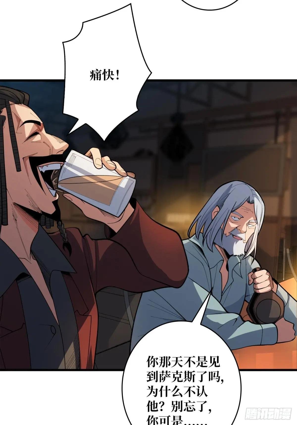 第97话 跨越时空的诅咒