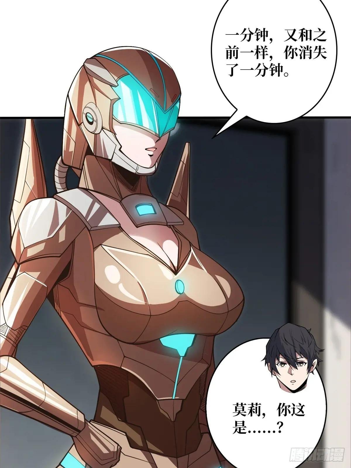 第98话 你个孤儿