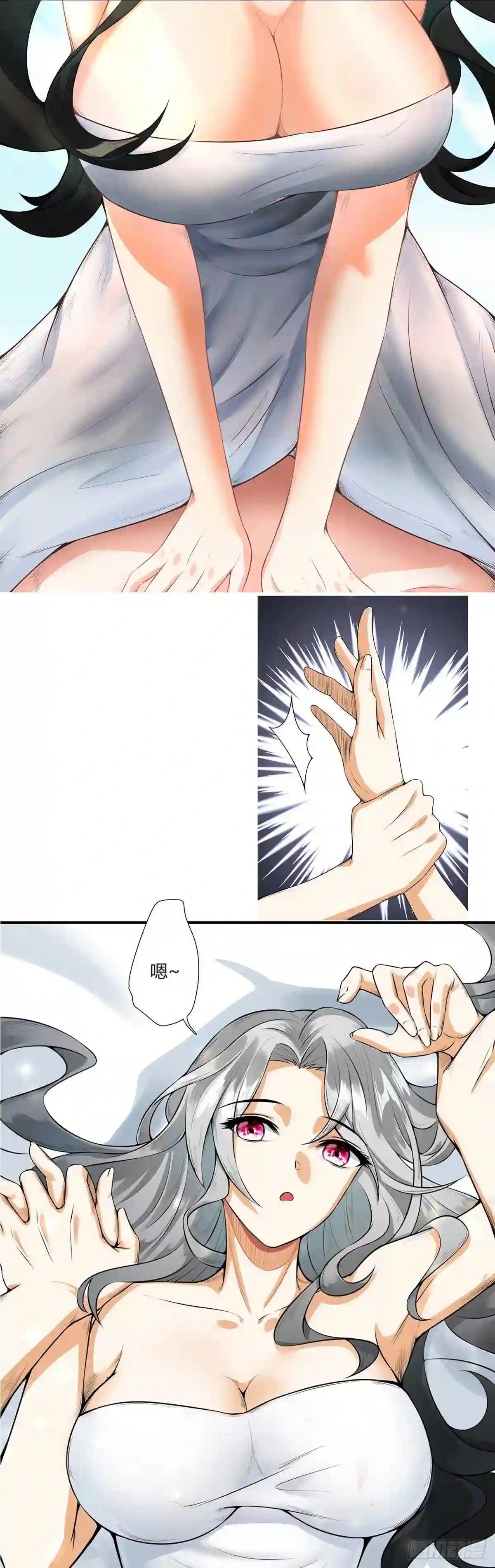 预告