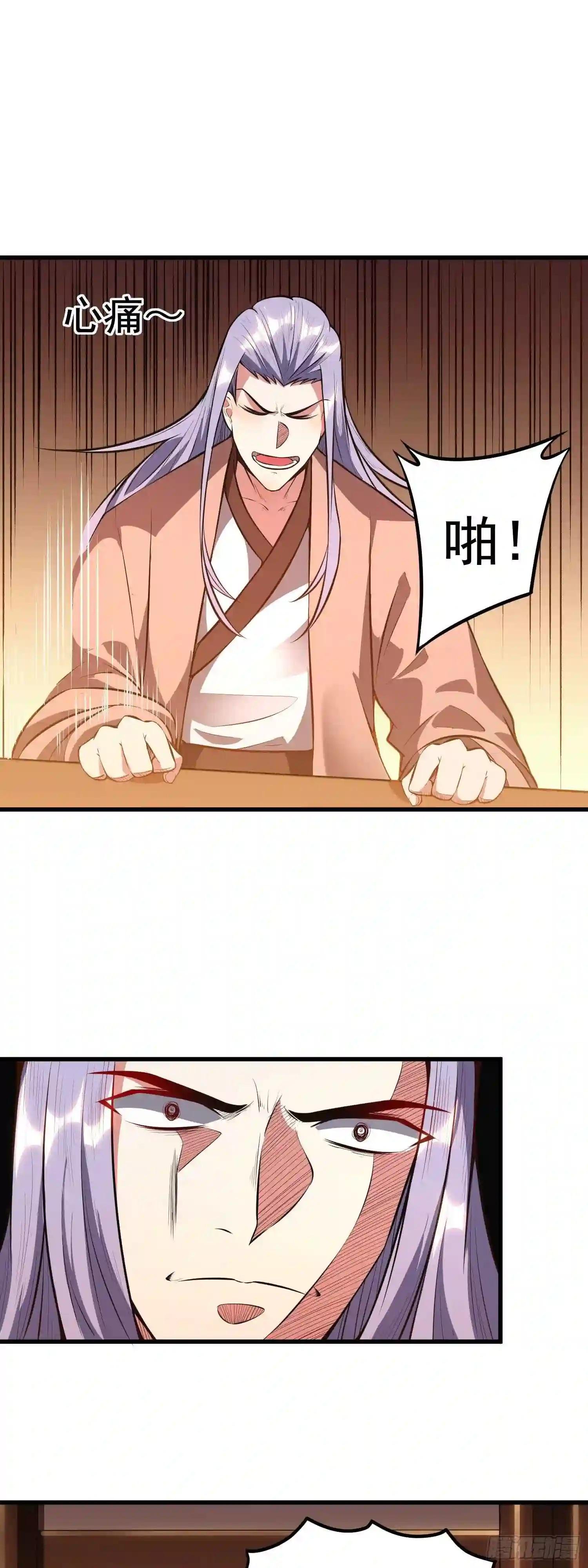 第5话 不好,一家子都是狠人!