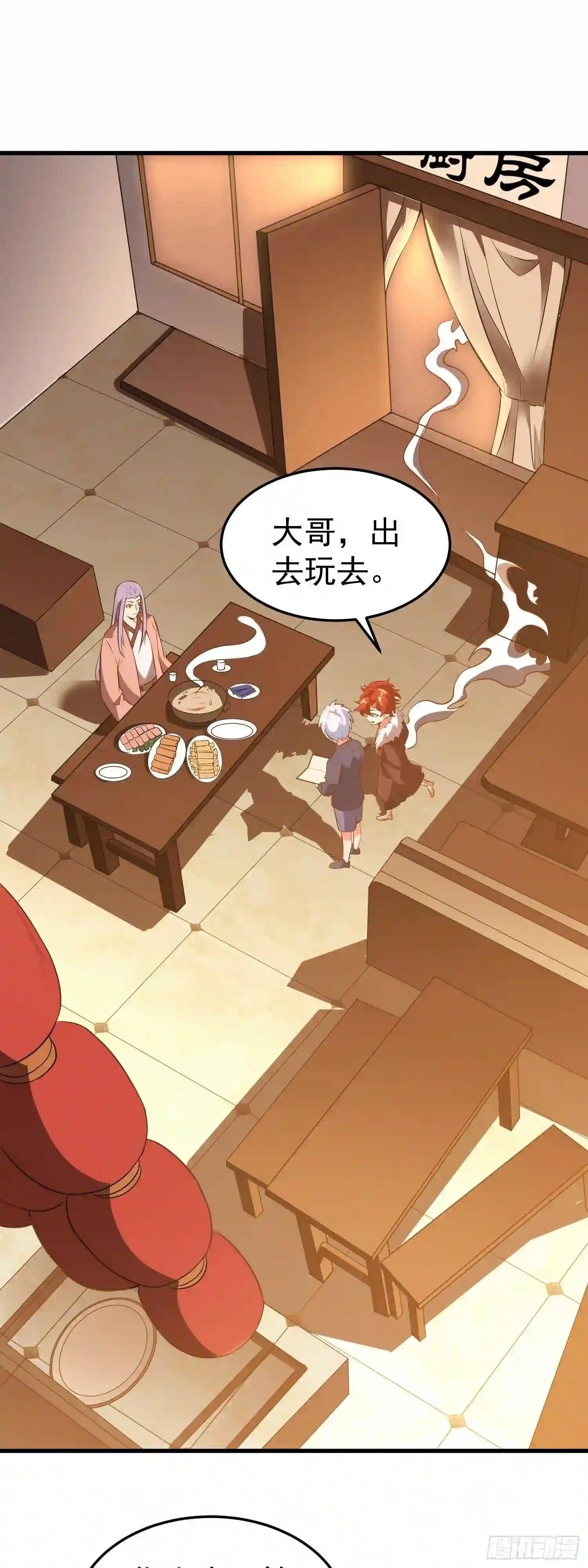 第5话 不好,一家子都是狠人!