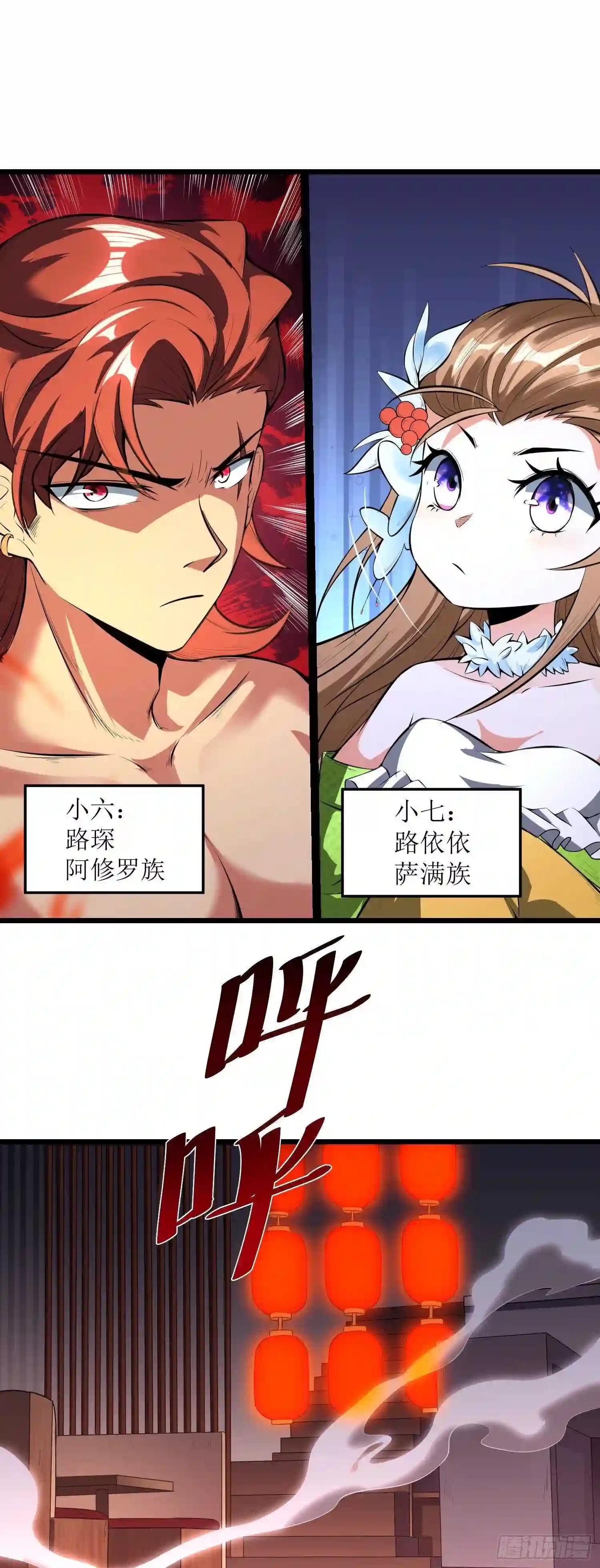 第5话 不好,一家子都是狠人!