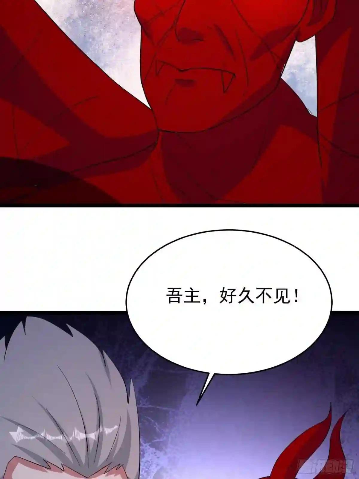 第93话 村长与雕塑