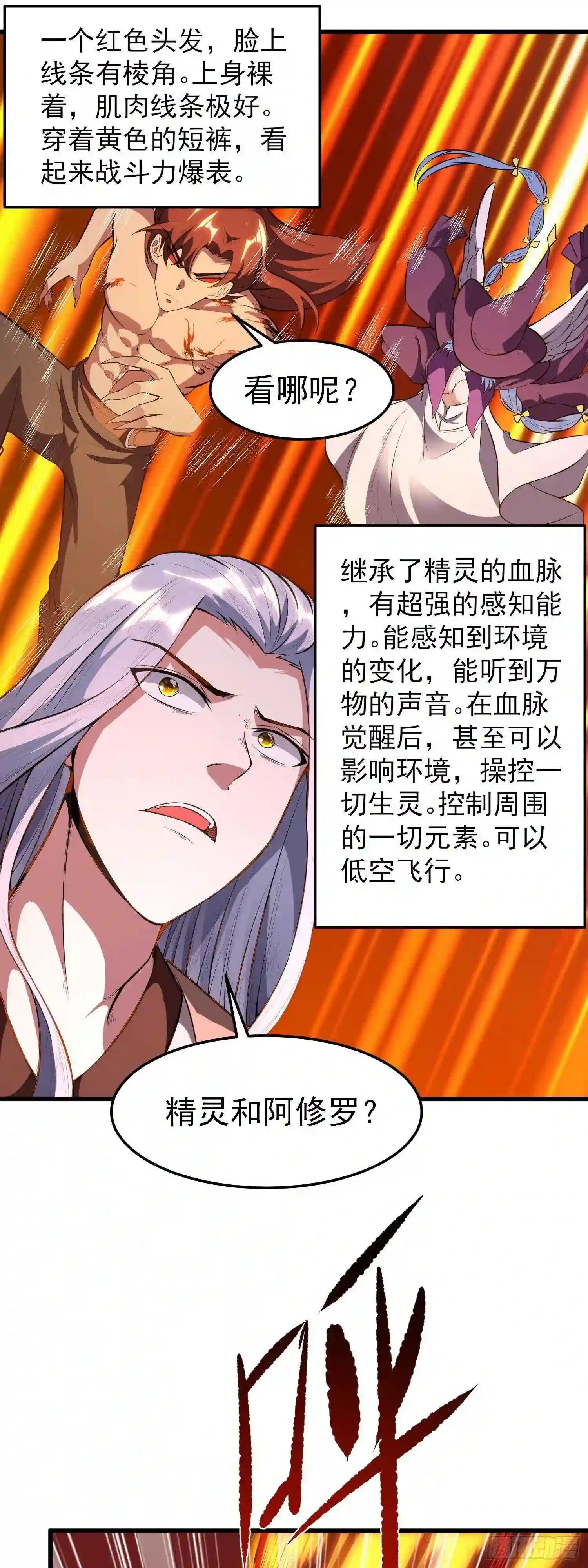 第6话 坏蛋,还我们妈来!