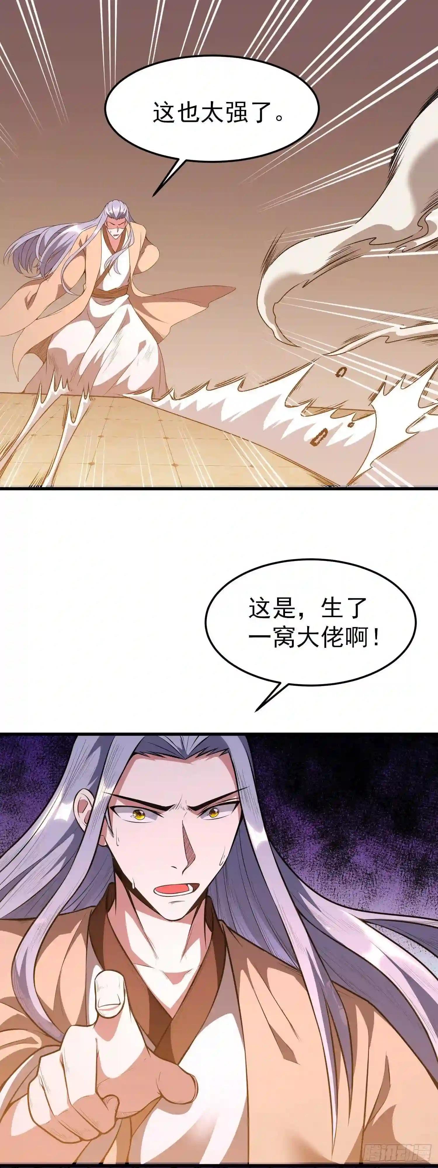 第6话 坏蛋,还我们妈来!