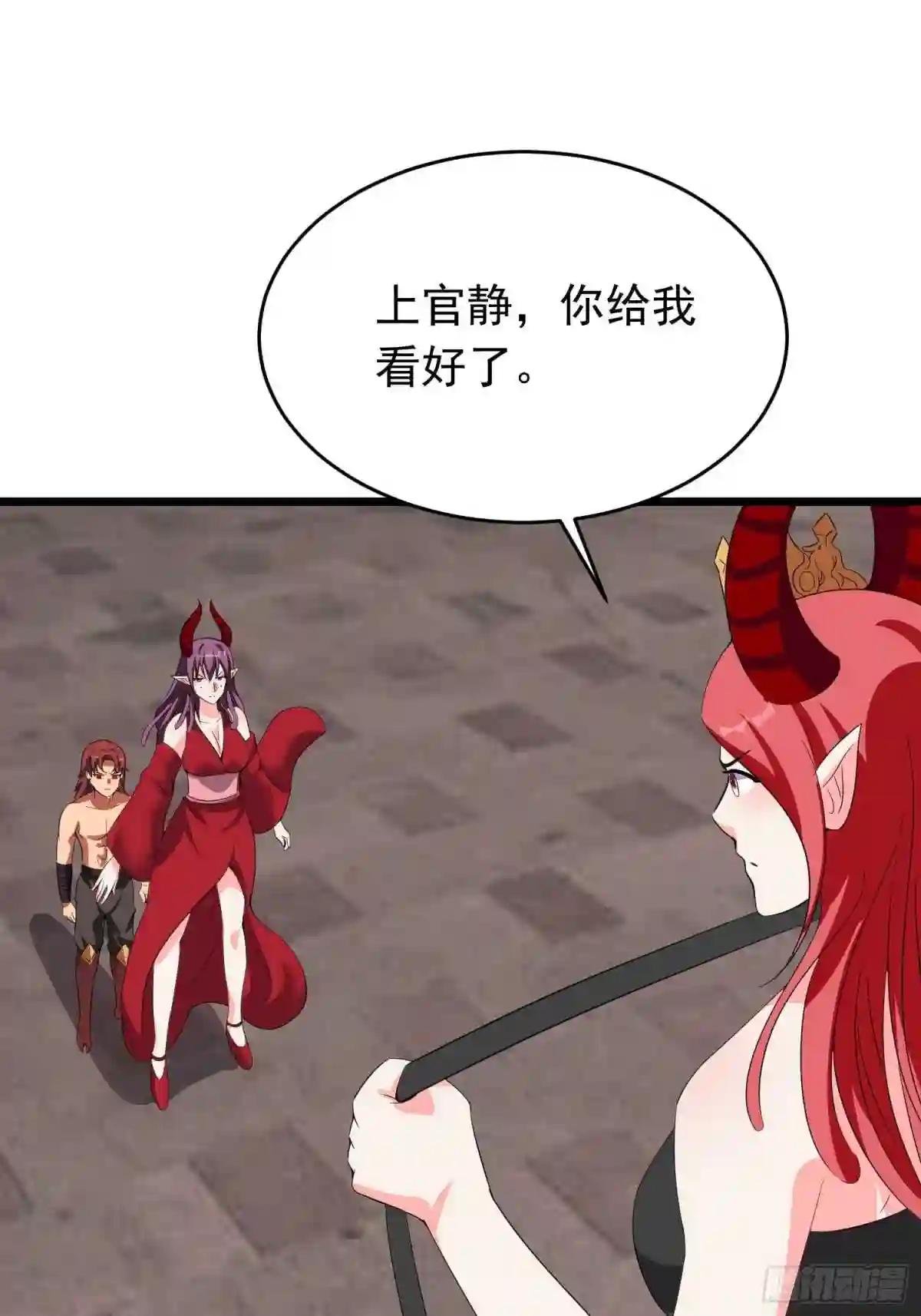 第102话 魅族族长与镇守