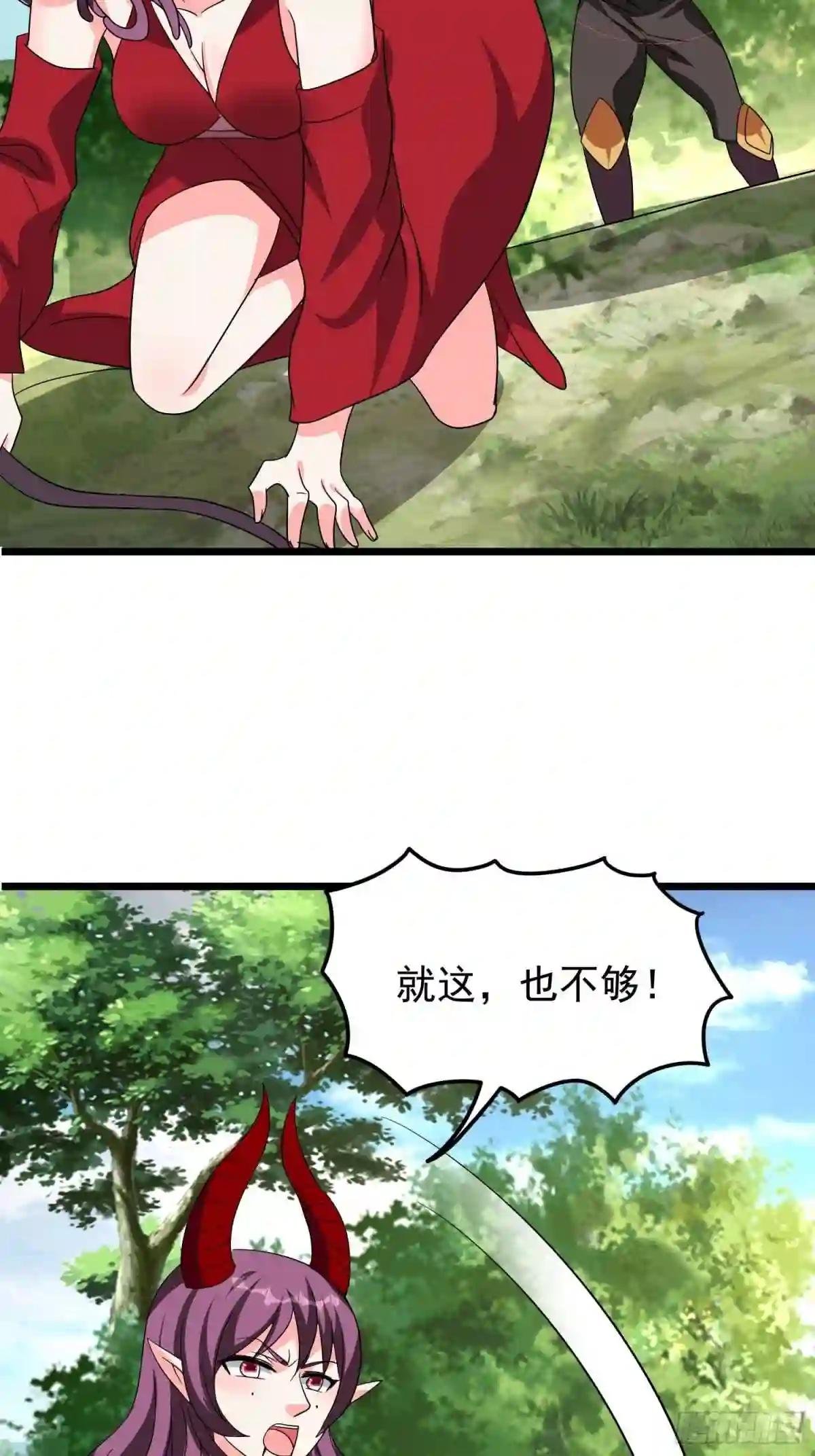 第104话 我一定要保护好小六