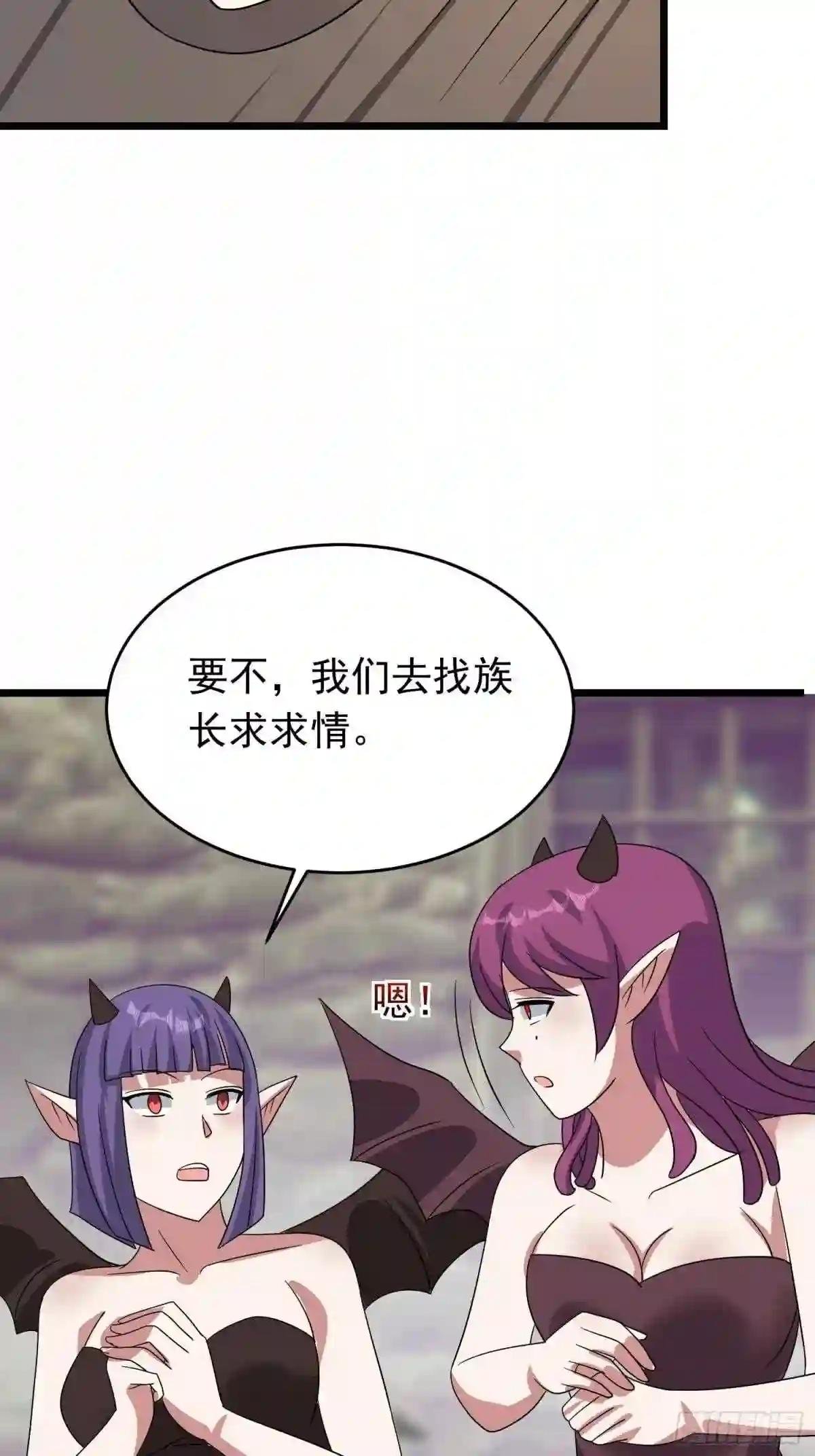 第109话 开始反击
