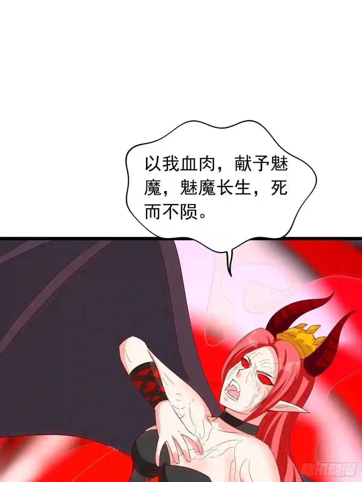 第113话 上位者的行尸走肉