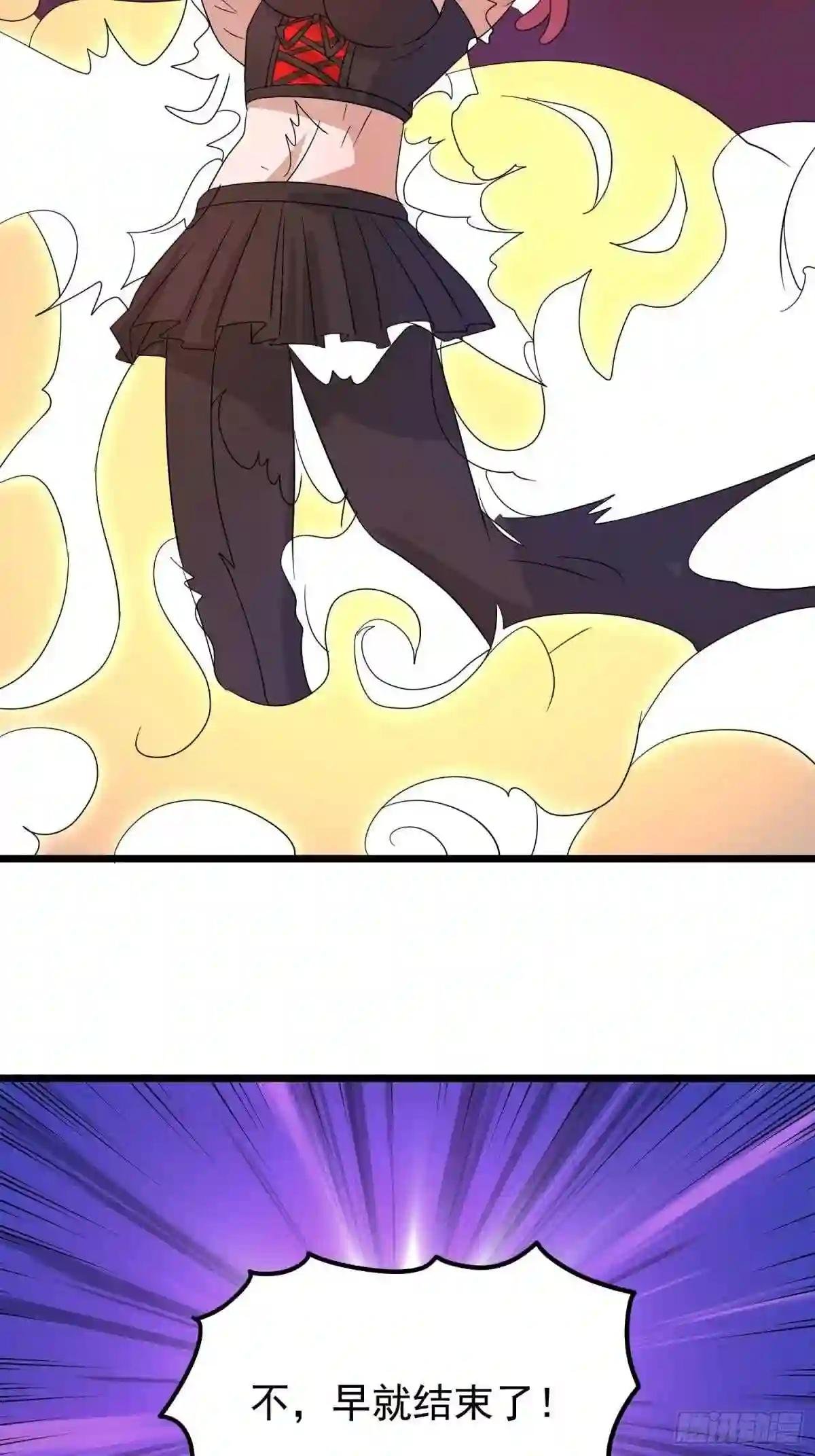 第116话 魅魔的觉醒