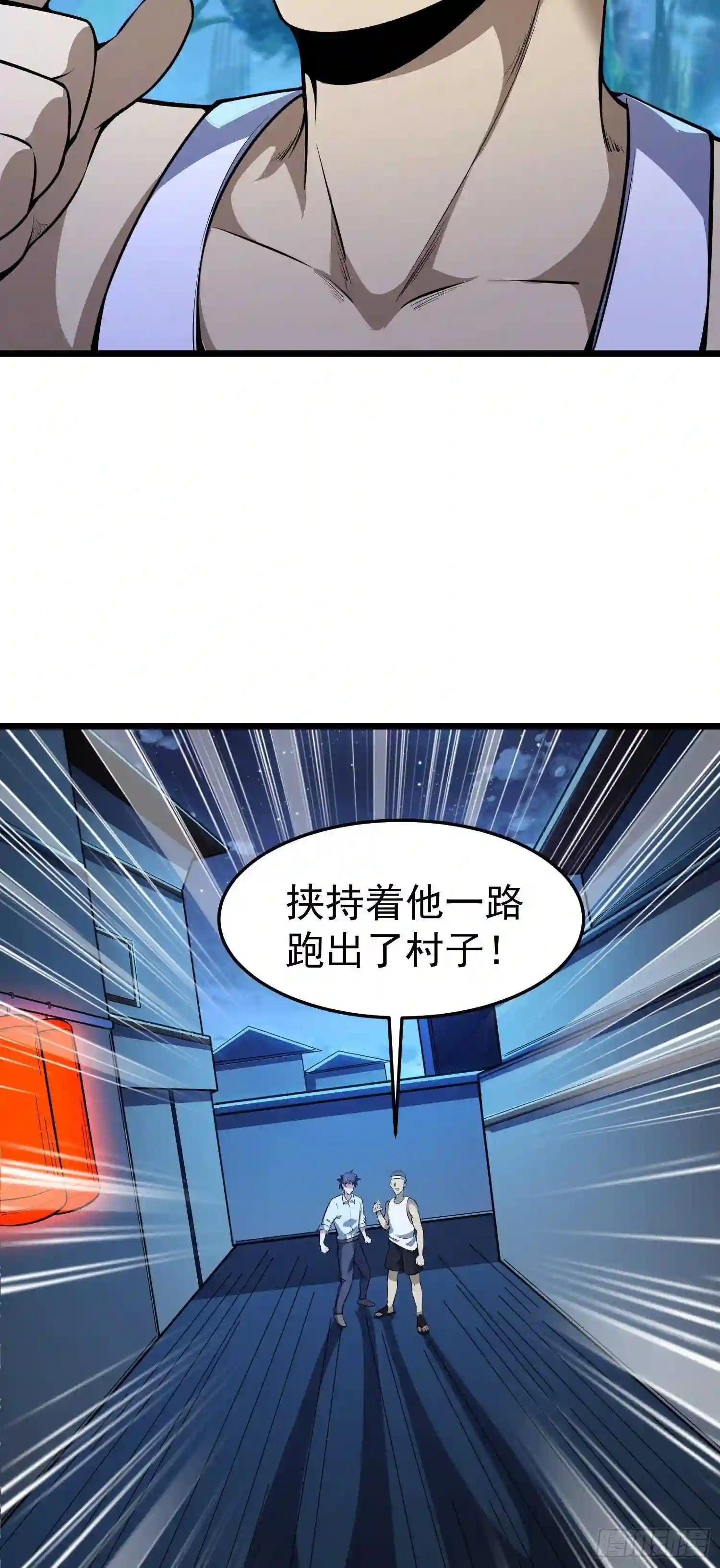 第9话 老六被绑架了!?