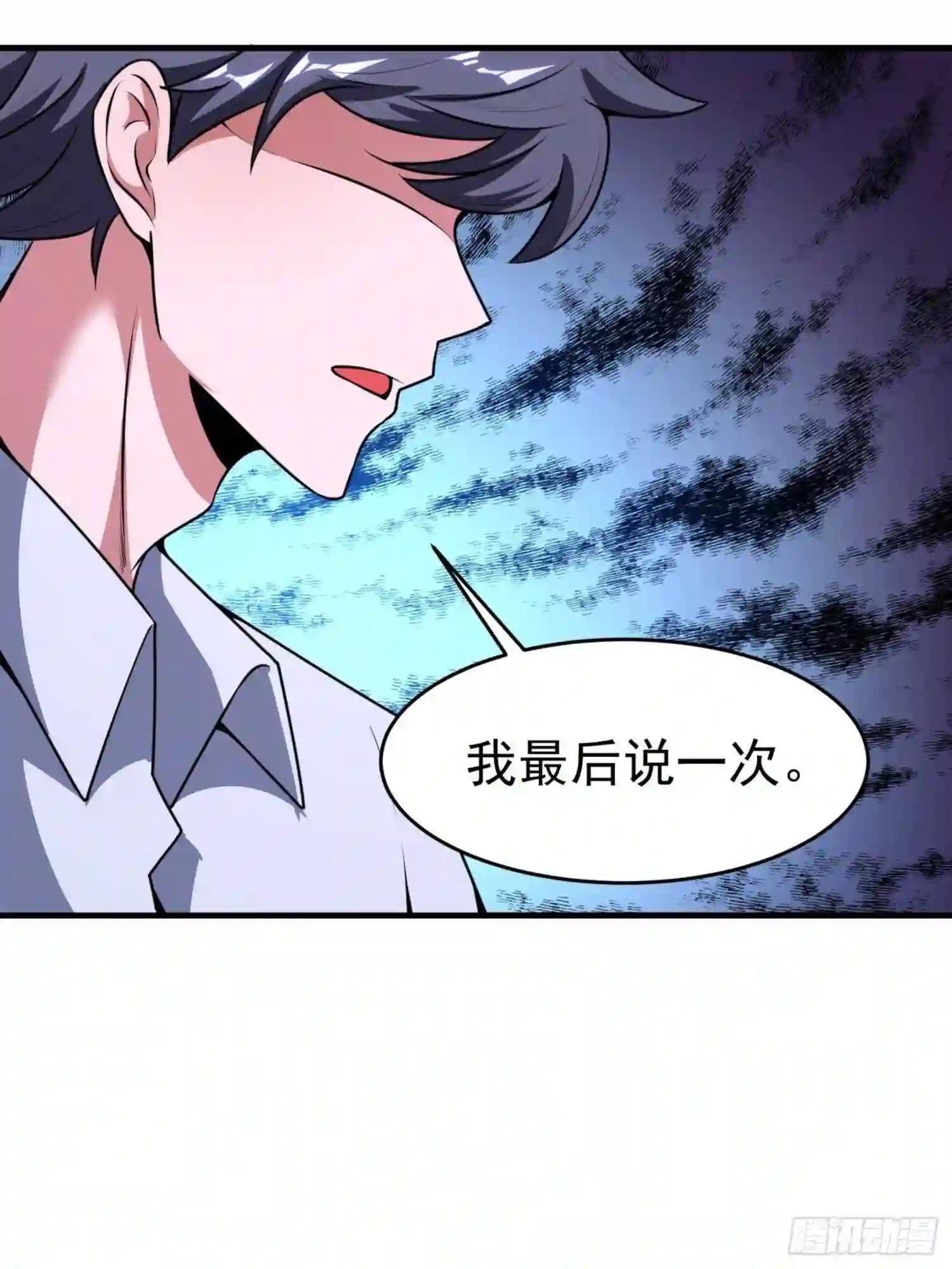 第11话 老爸来救你啦!