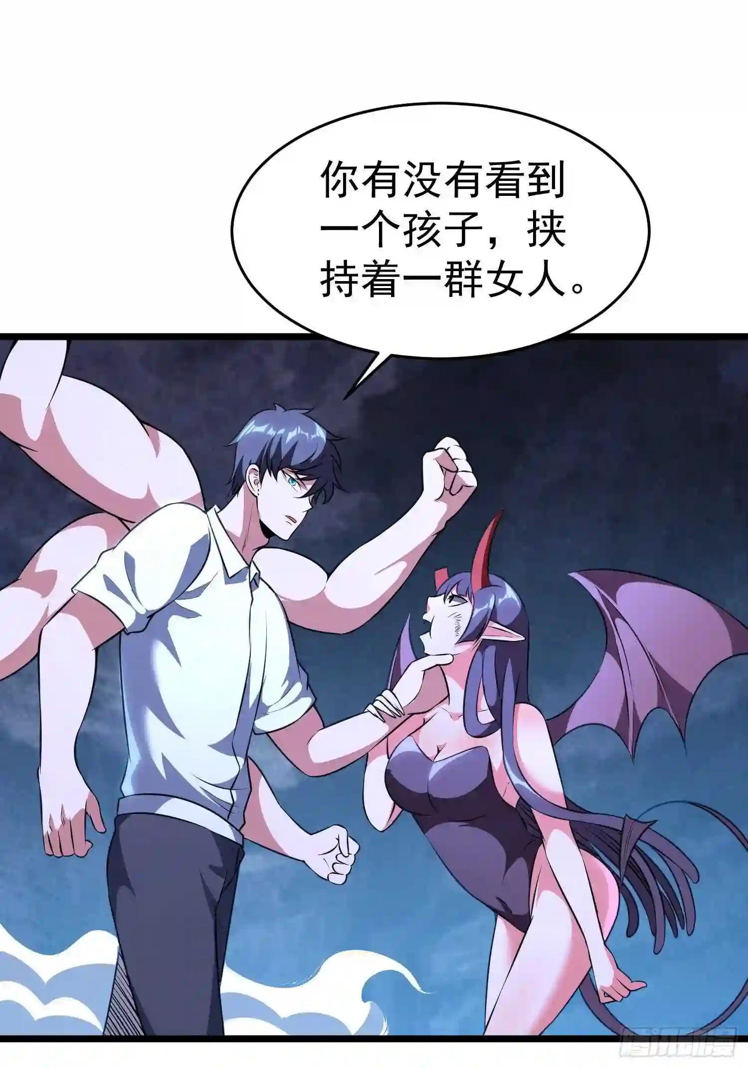 第13话 洞主别怕,我来救你了