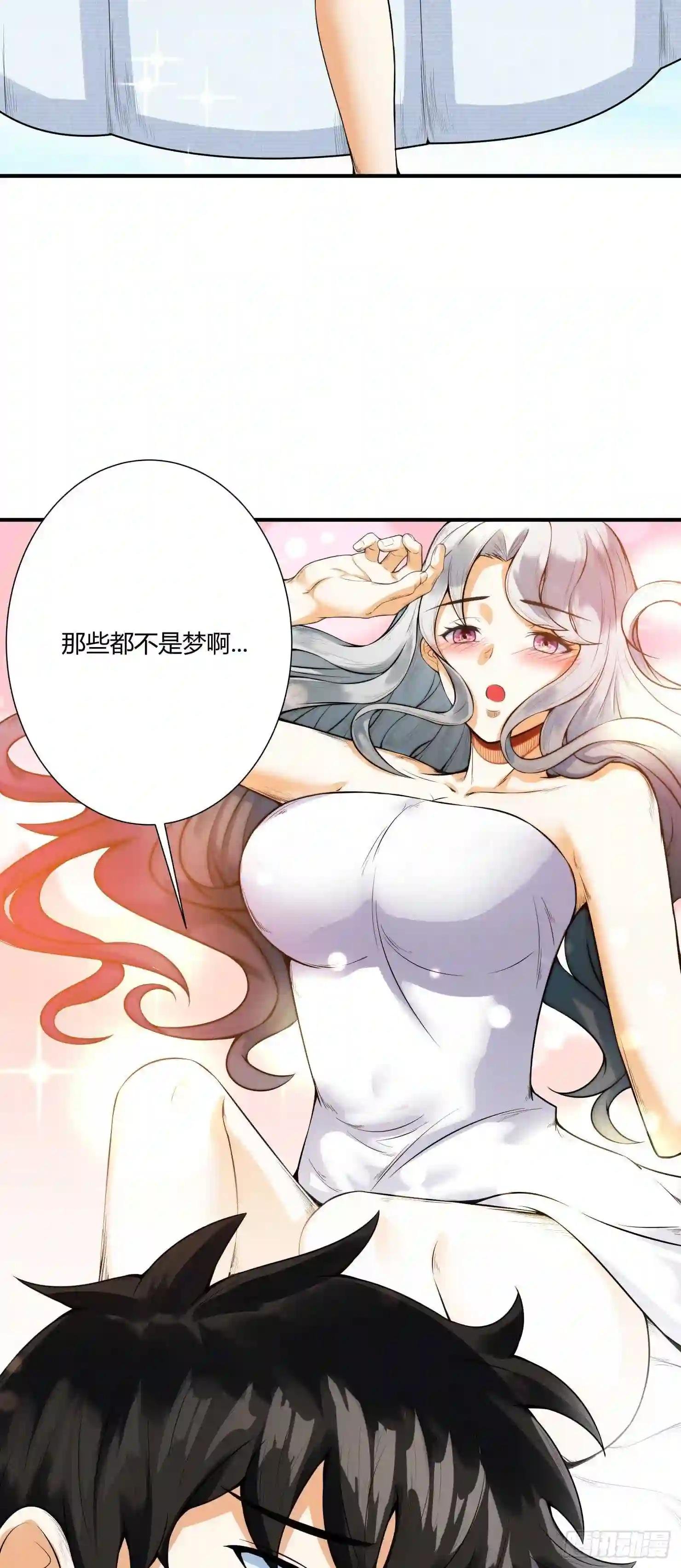穿越,我就是个鼎炉?