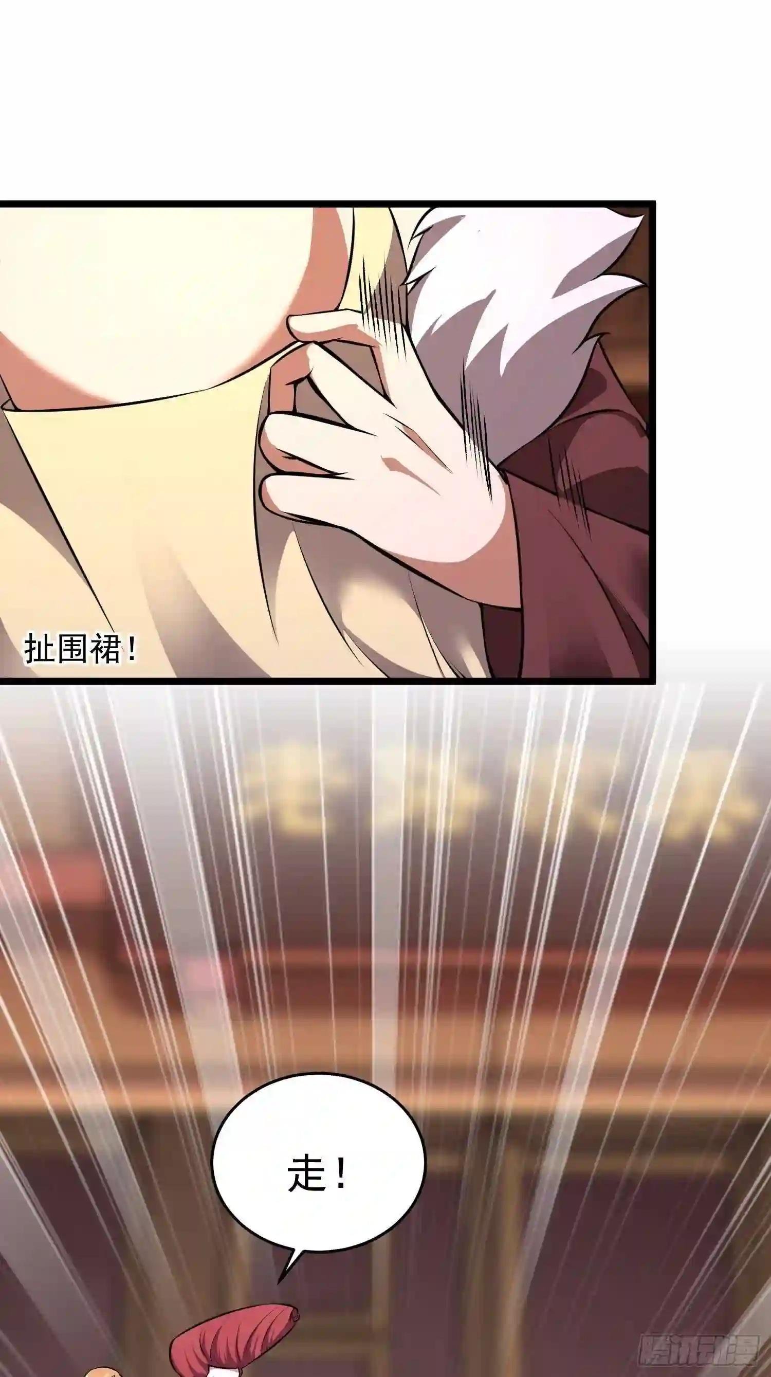 第15话 快给小七道歉!