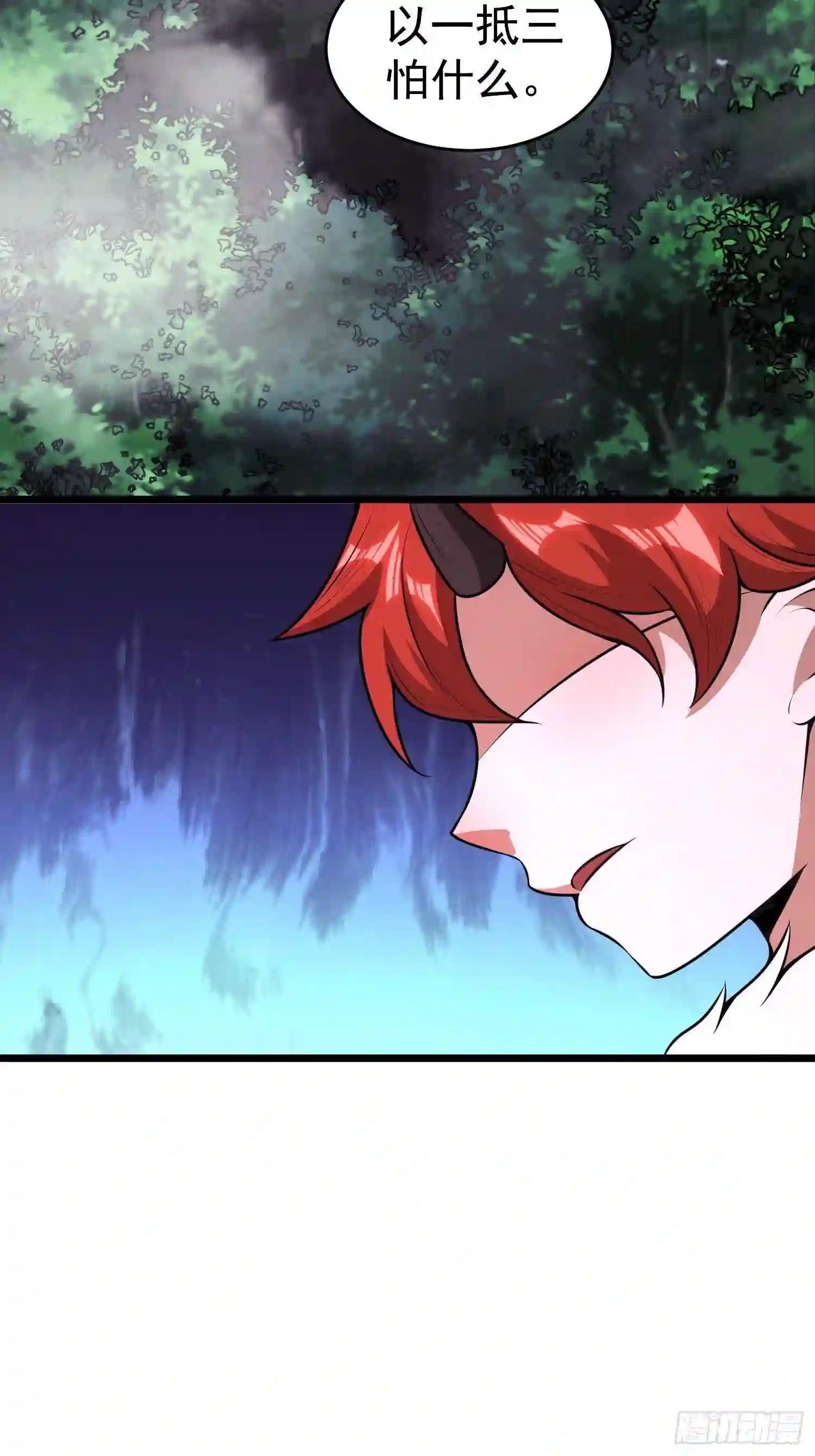第15话 快给小七道歉!