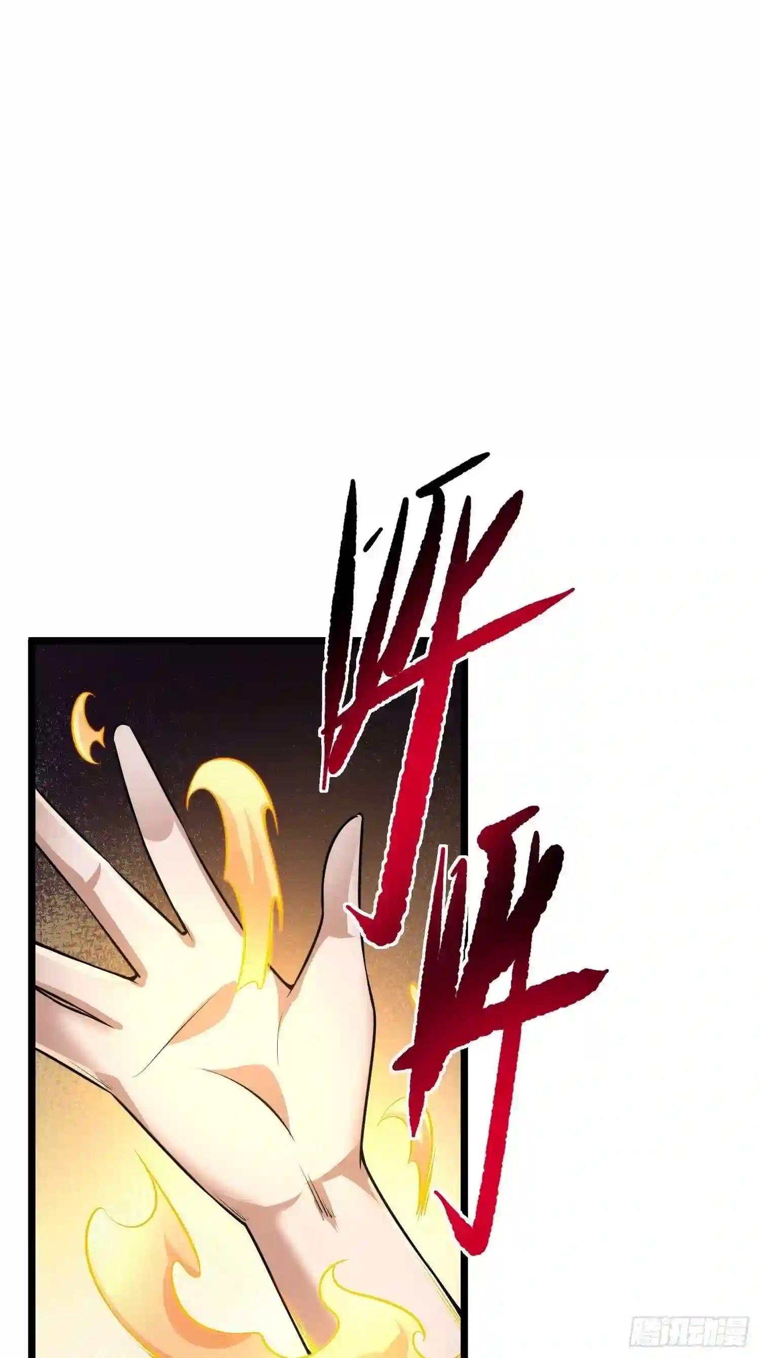 第16话 二宝突破了!