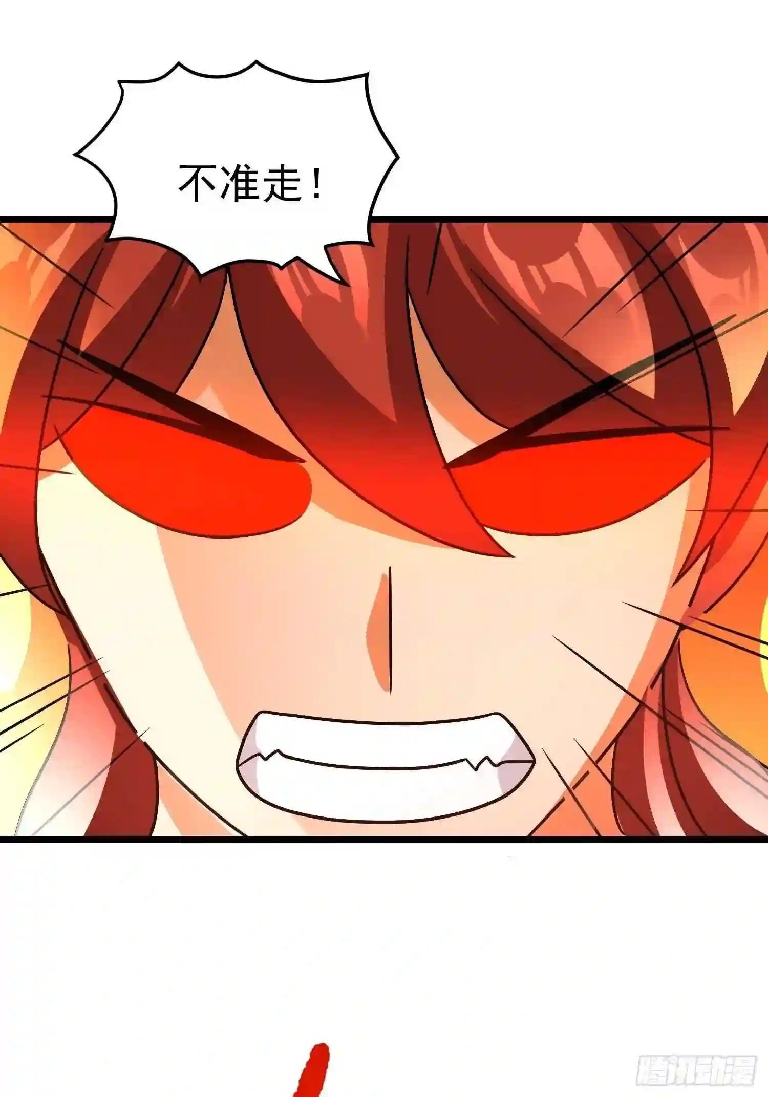 第19话 就是你欺负我孩子!?