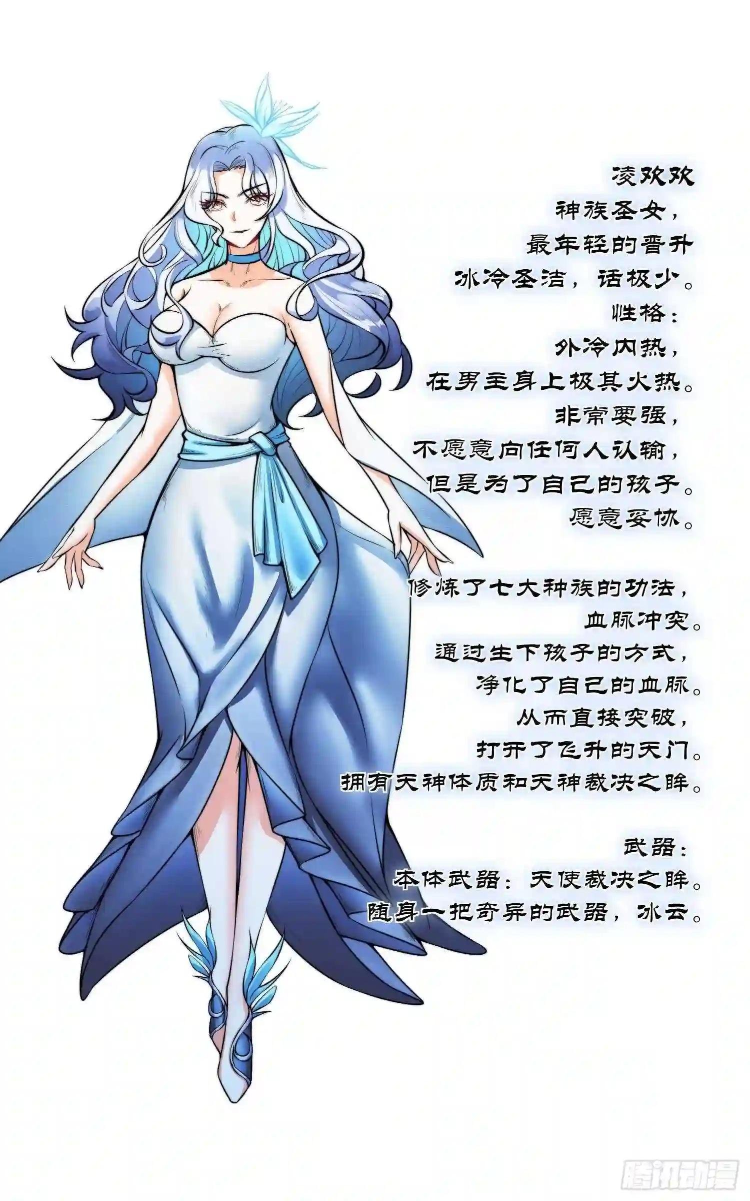 什么,我突然有了七个娃?
