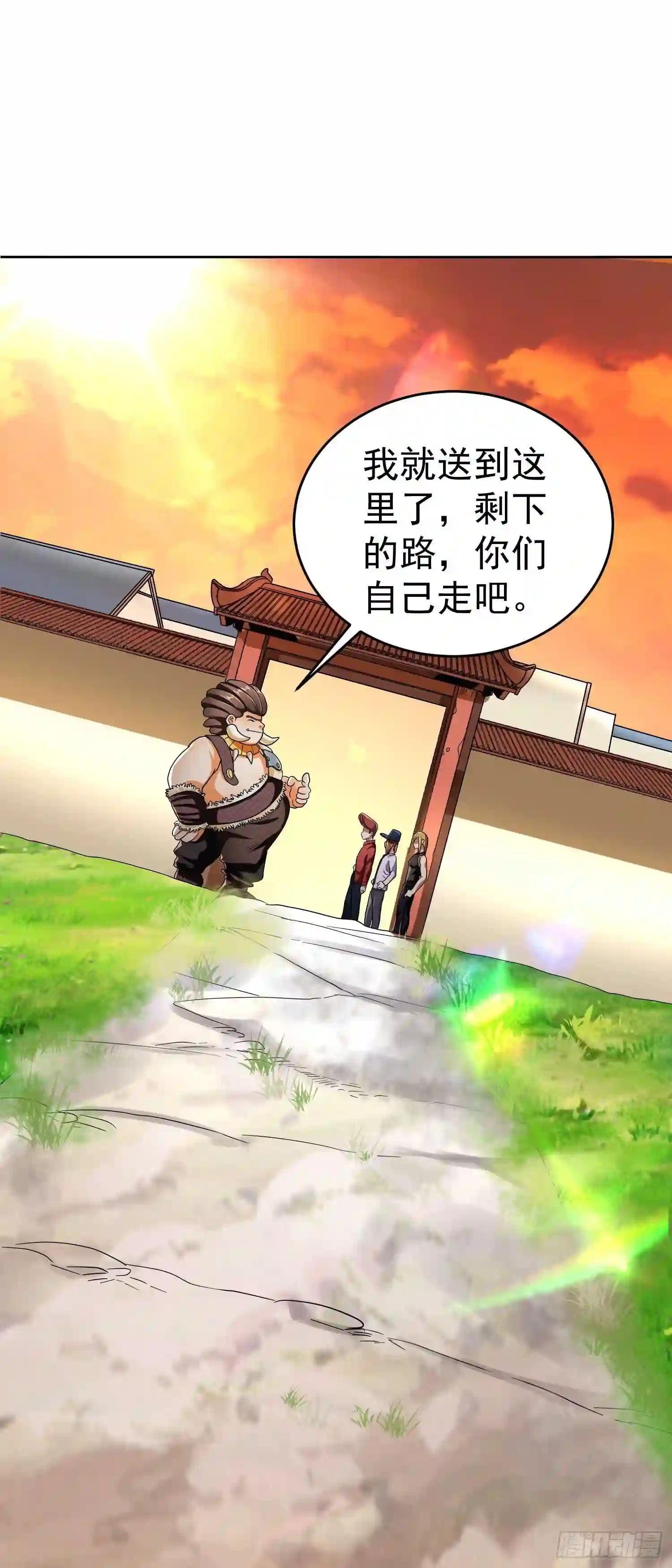 第22话 老爸我出去吃饭啦