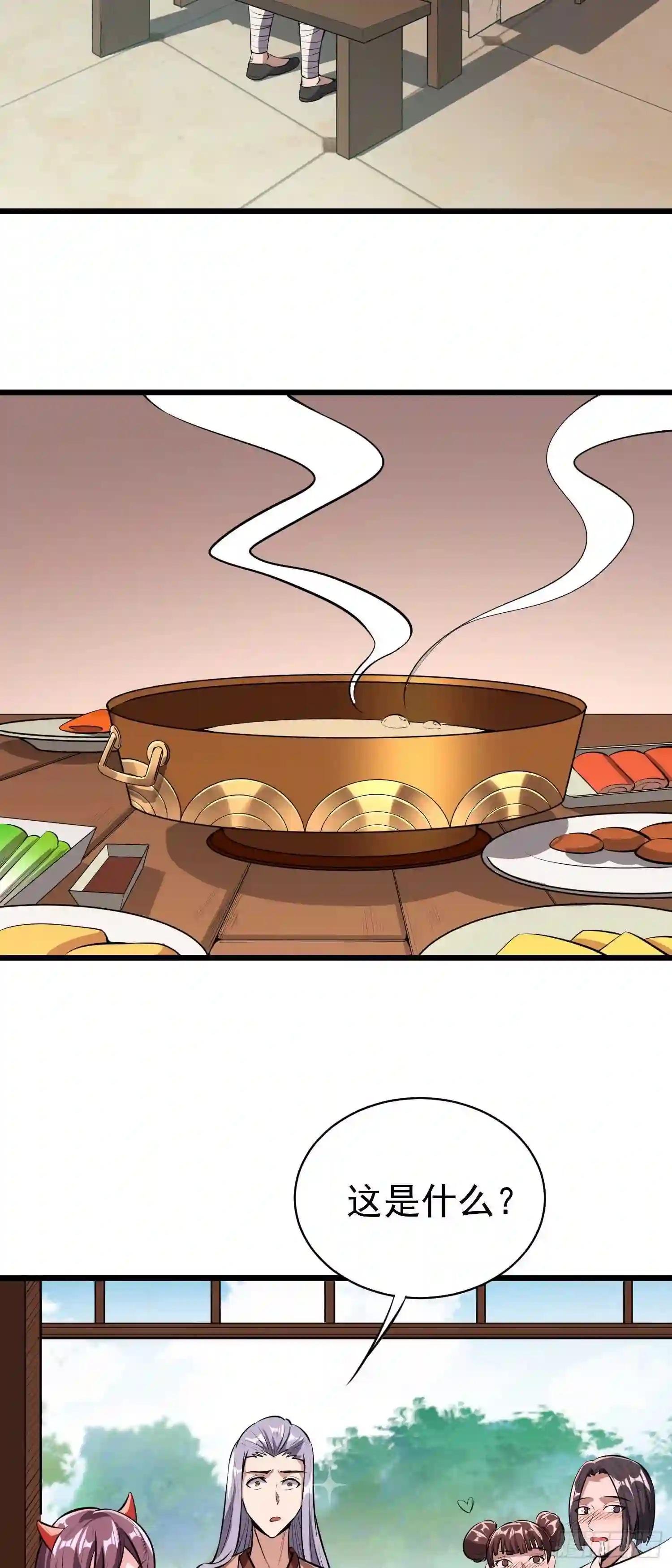 圣子竟在我身边!