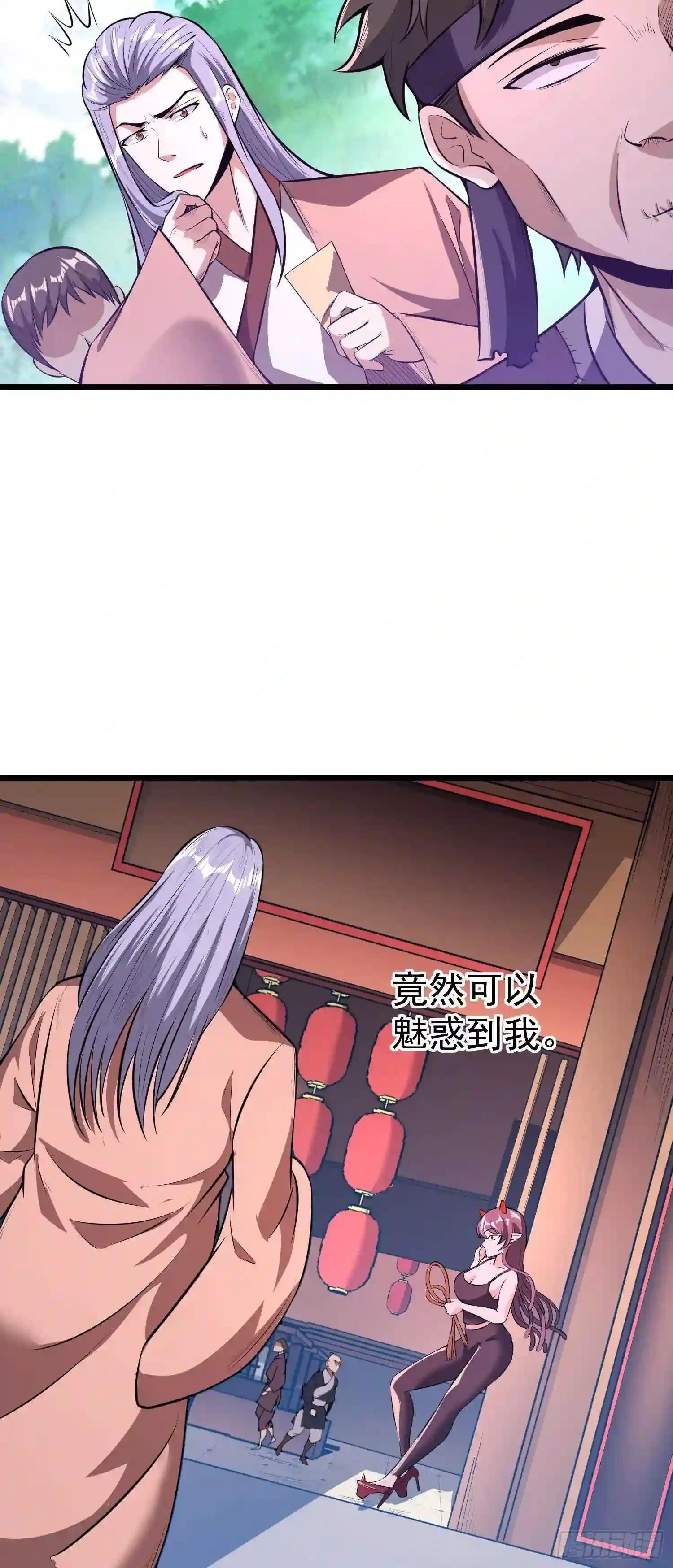 圣子竟在我身边!