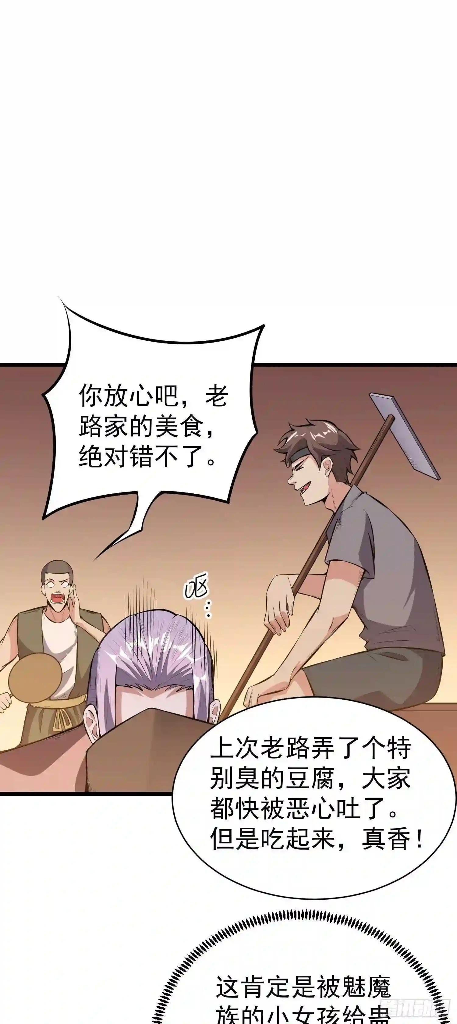 圣子竟在我身边!