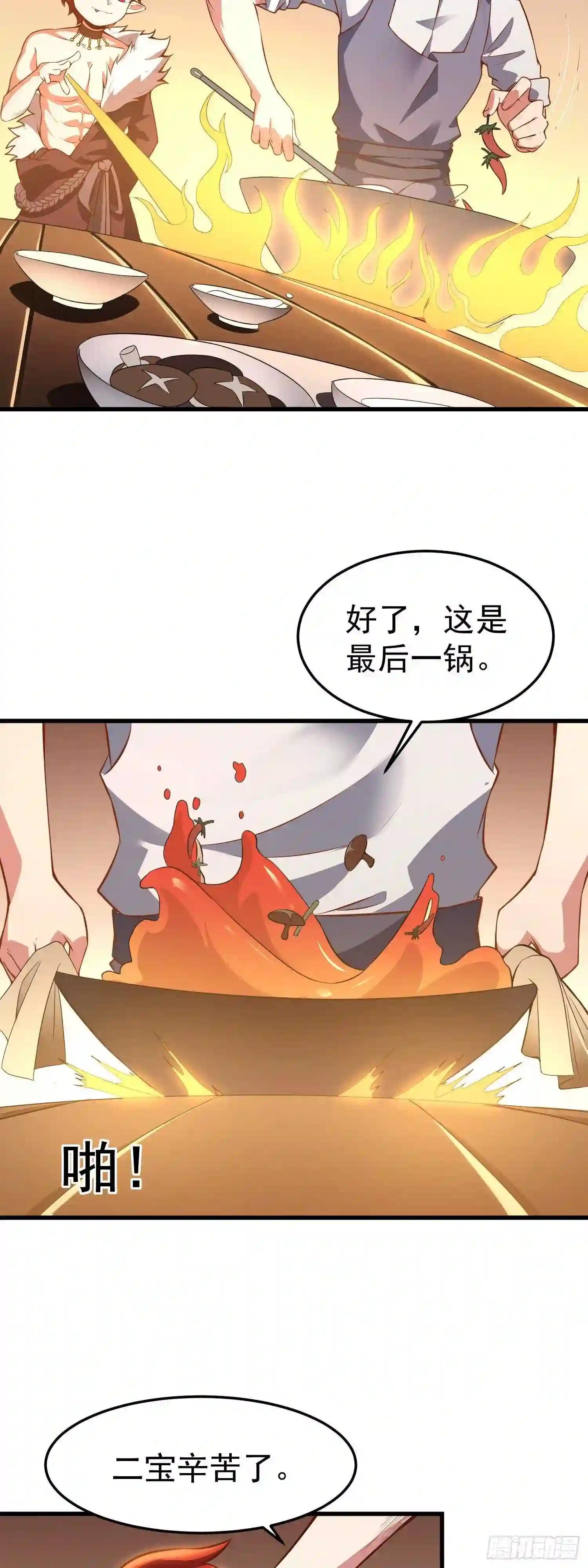 不好,这一家子都是狠人!