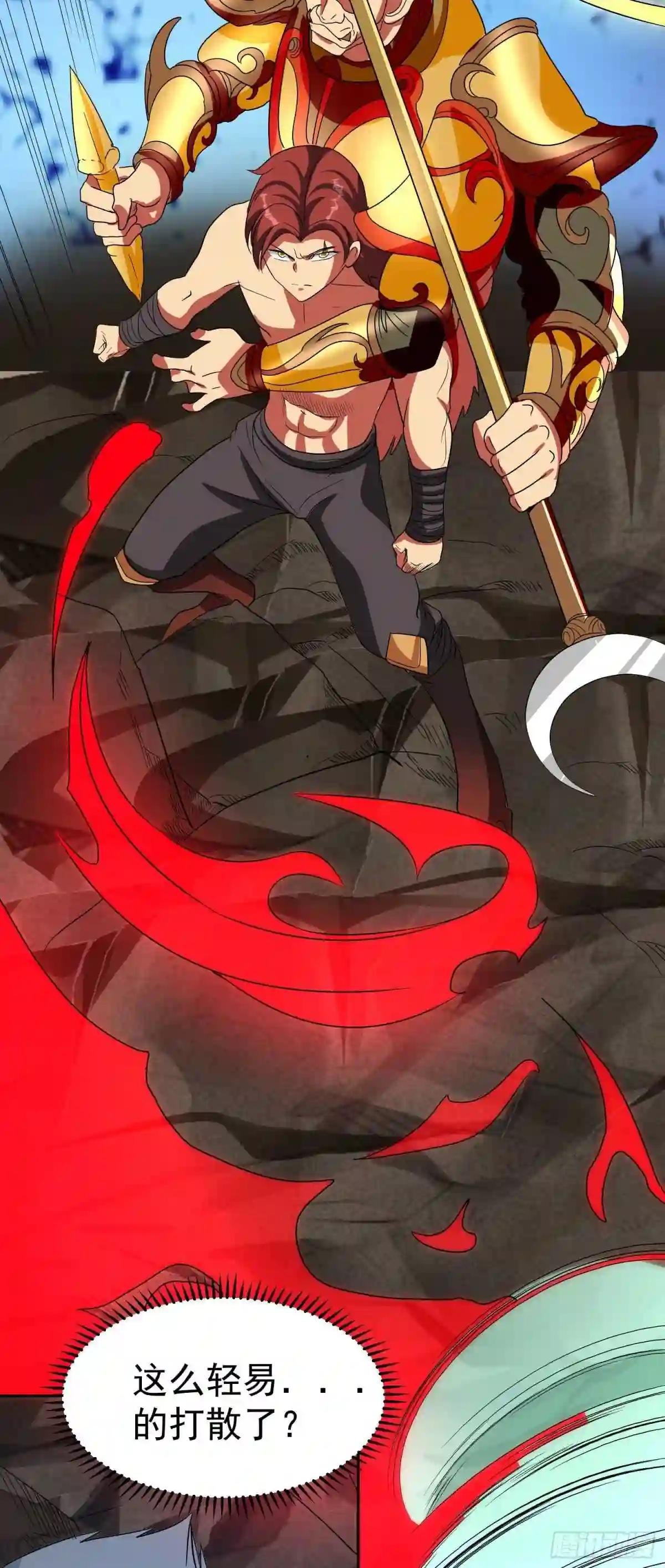 第64话 阿修罗上身