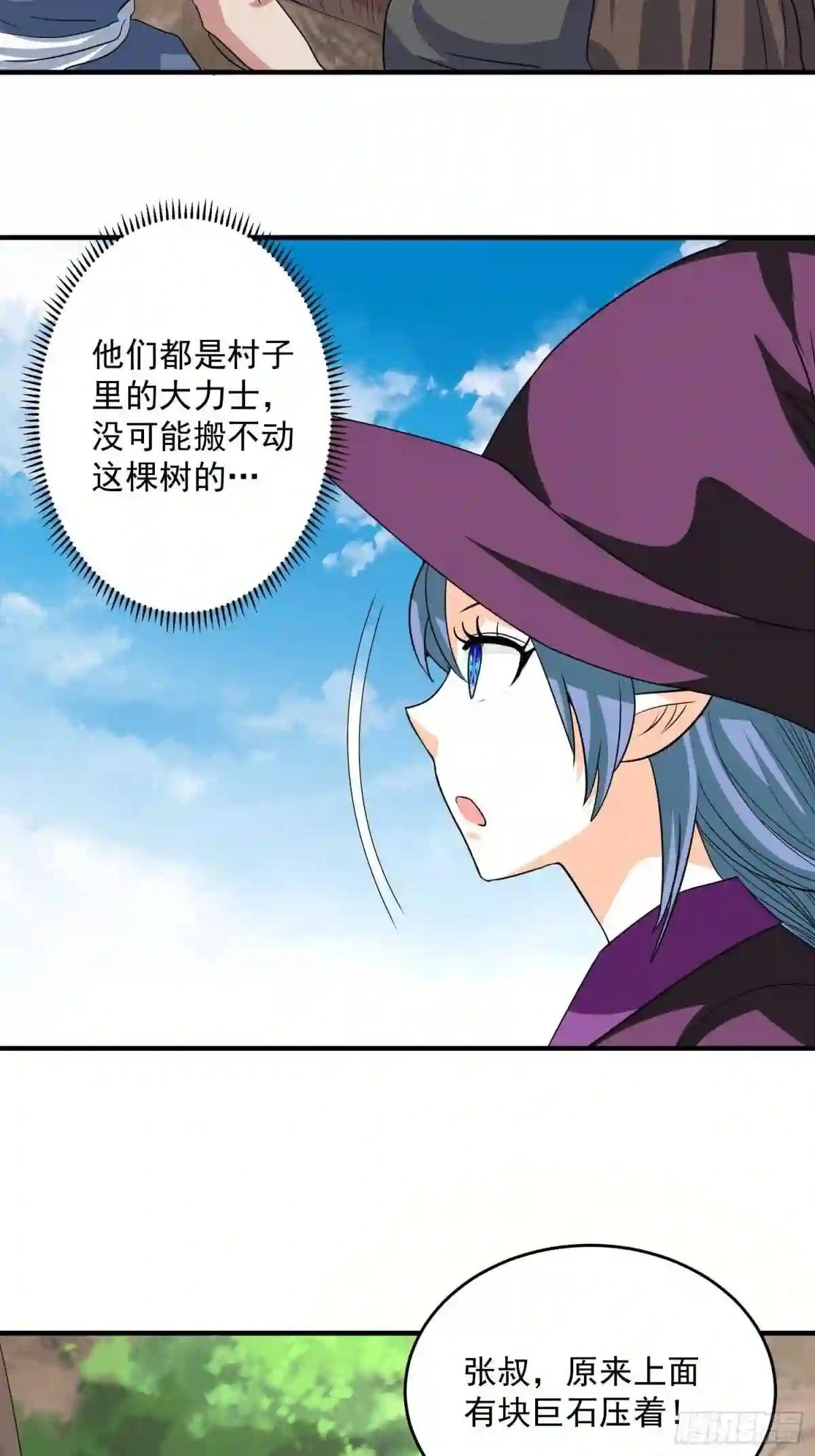 第70话 灾后重建