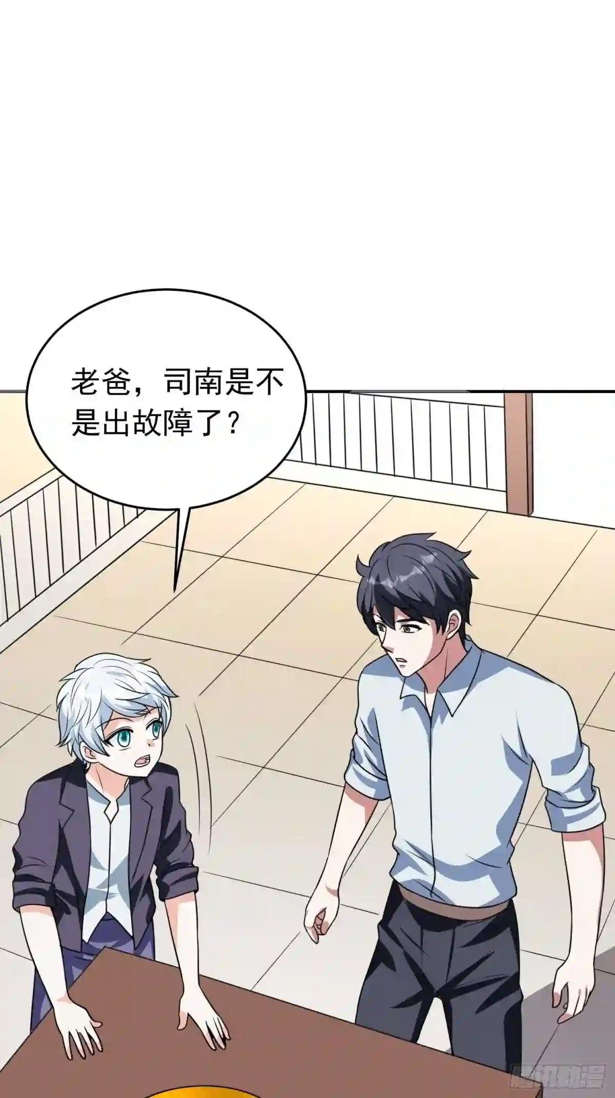 第83话 我一定要毁了你