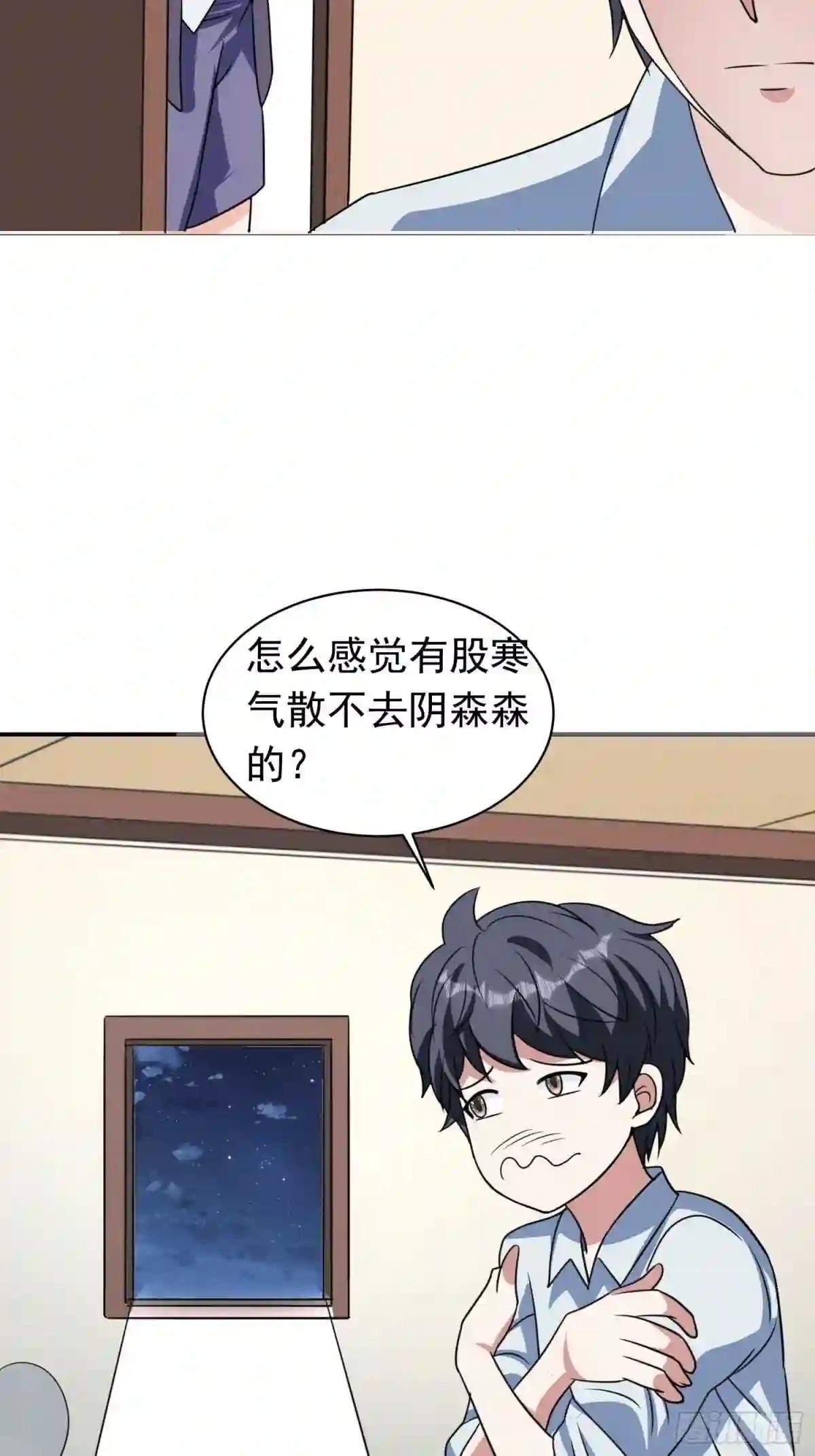 第83话 我一定要毁了你