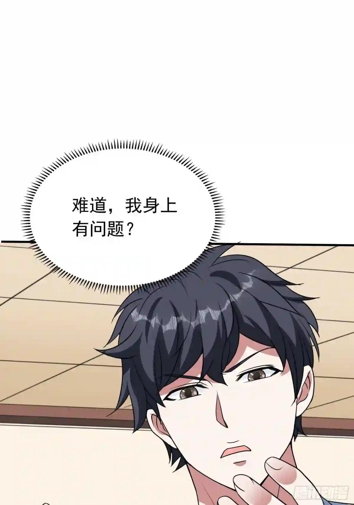 第83话 我一定要毁了你