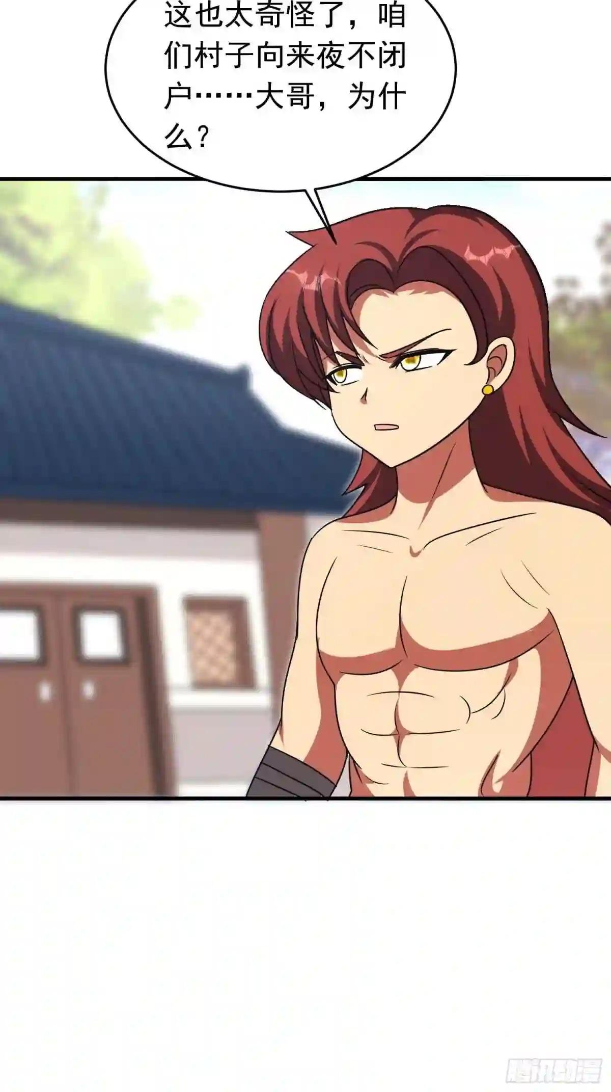 第88话 天澜圣域?凌欢欢?!