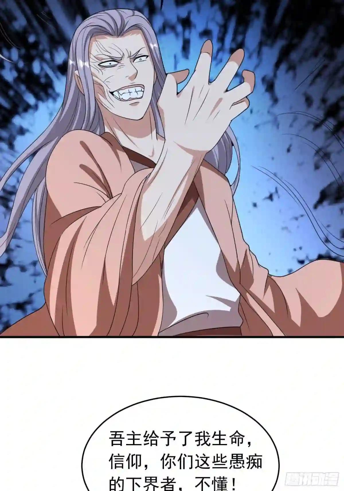 第88话 天澜圣域?凌欢欢?!