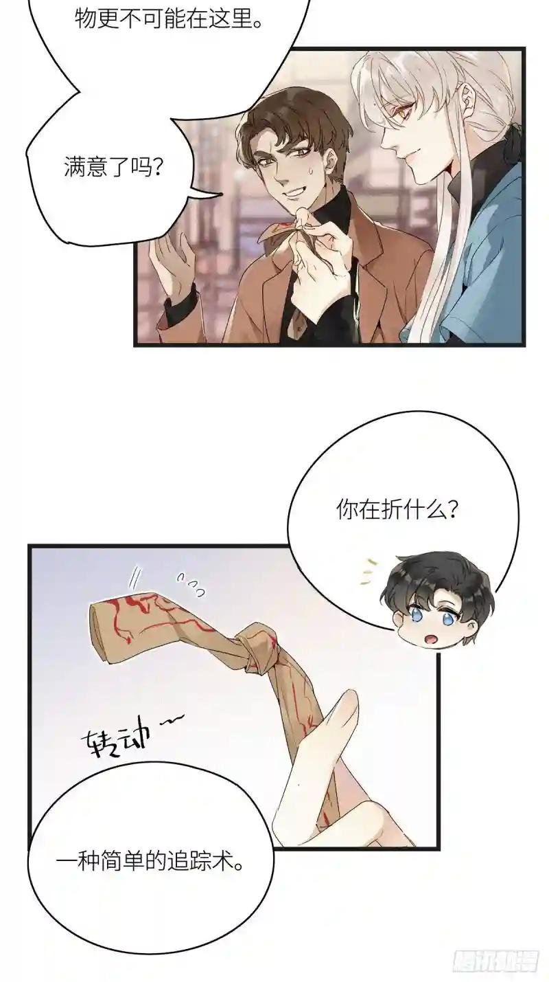 第11卦：土观音 8