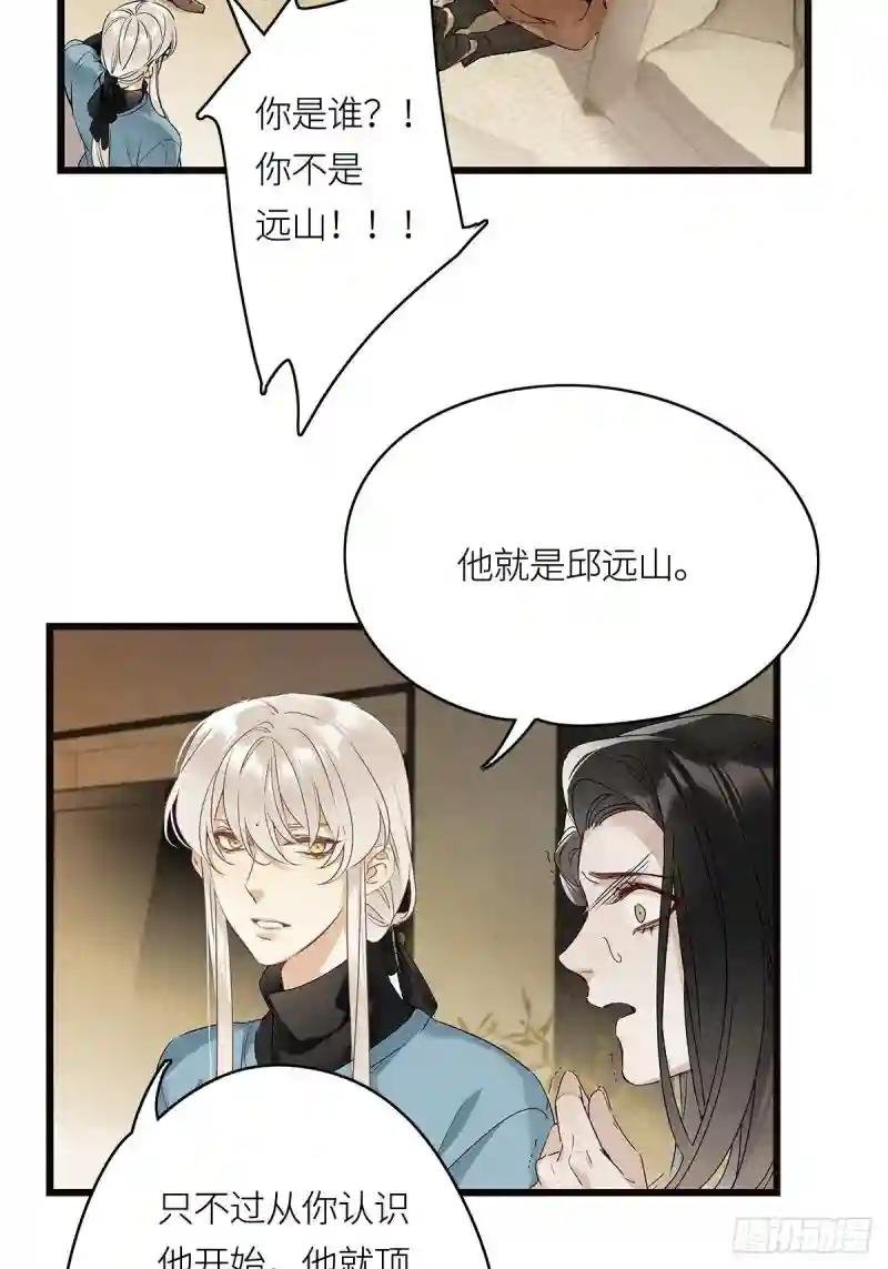 第13卦：土观音 10